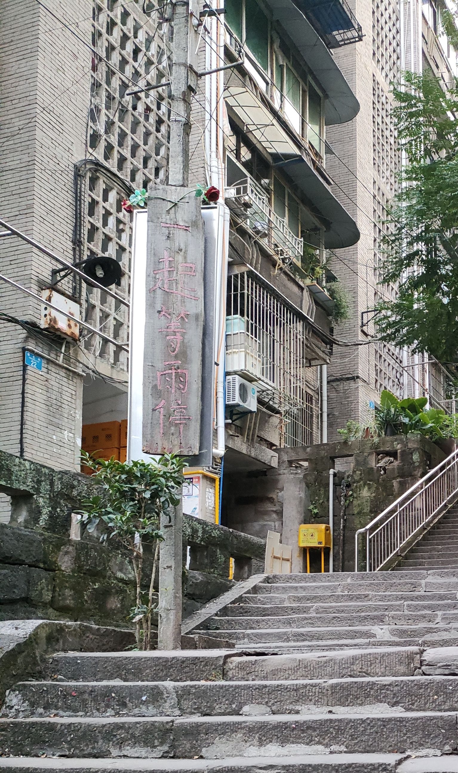 王久影视基地旅行图片 1