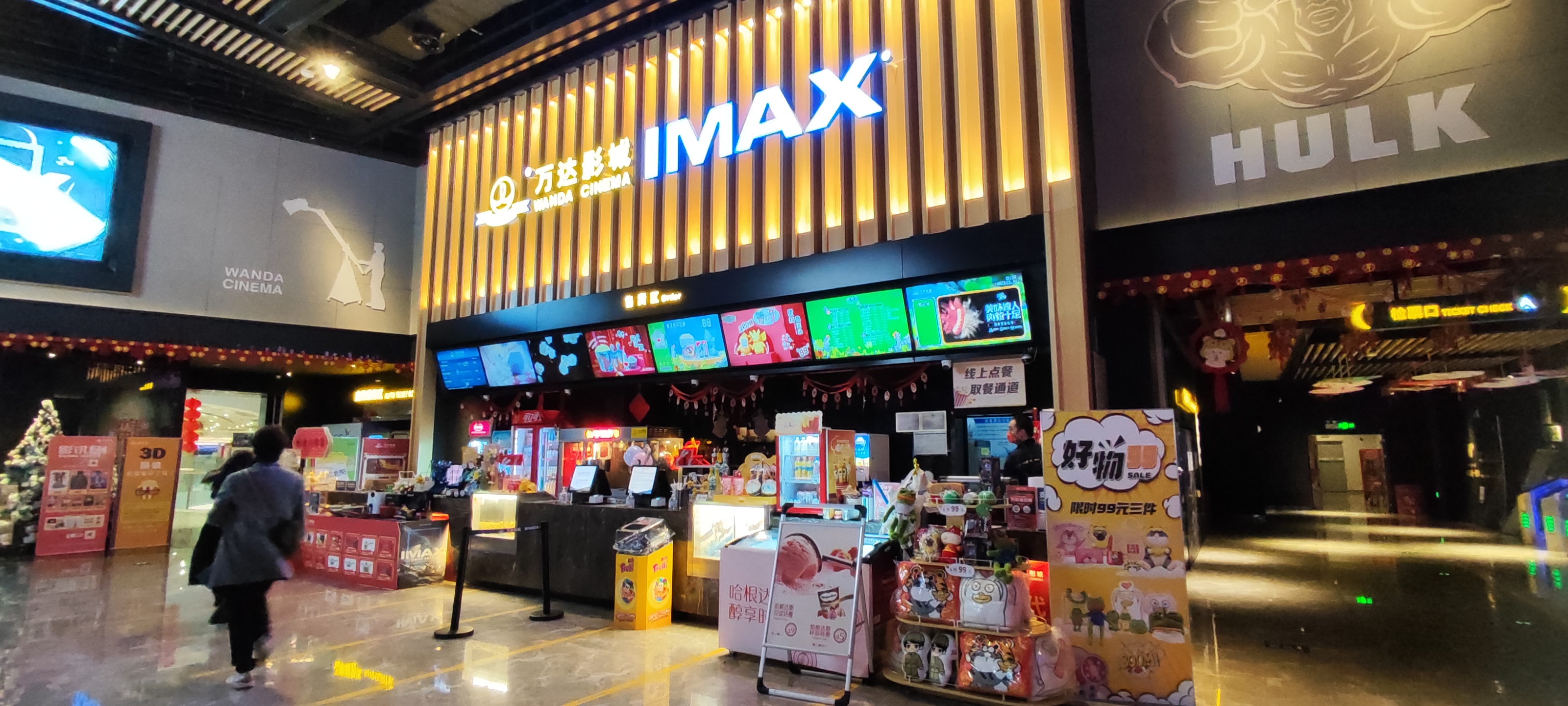万达影城(南充高坪万达广场店)