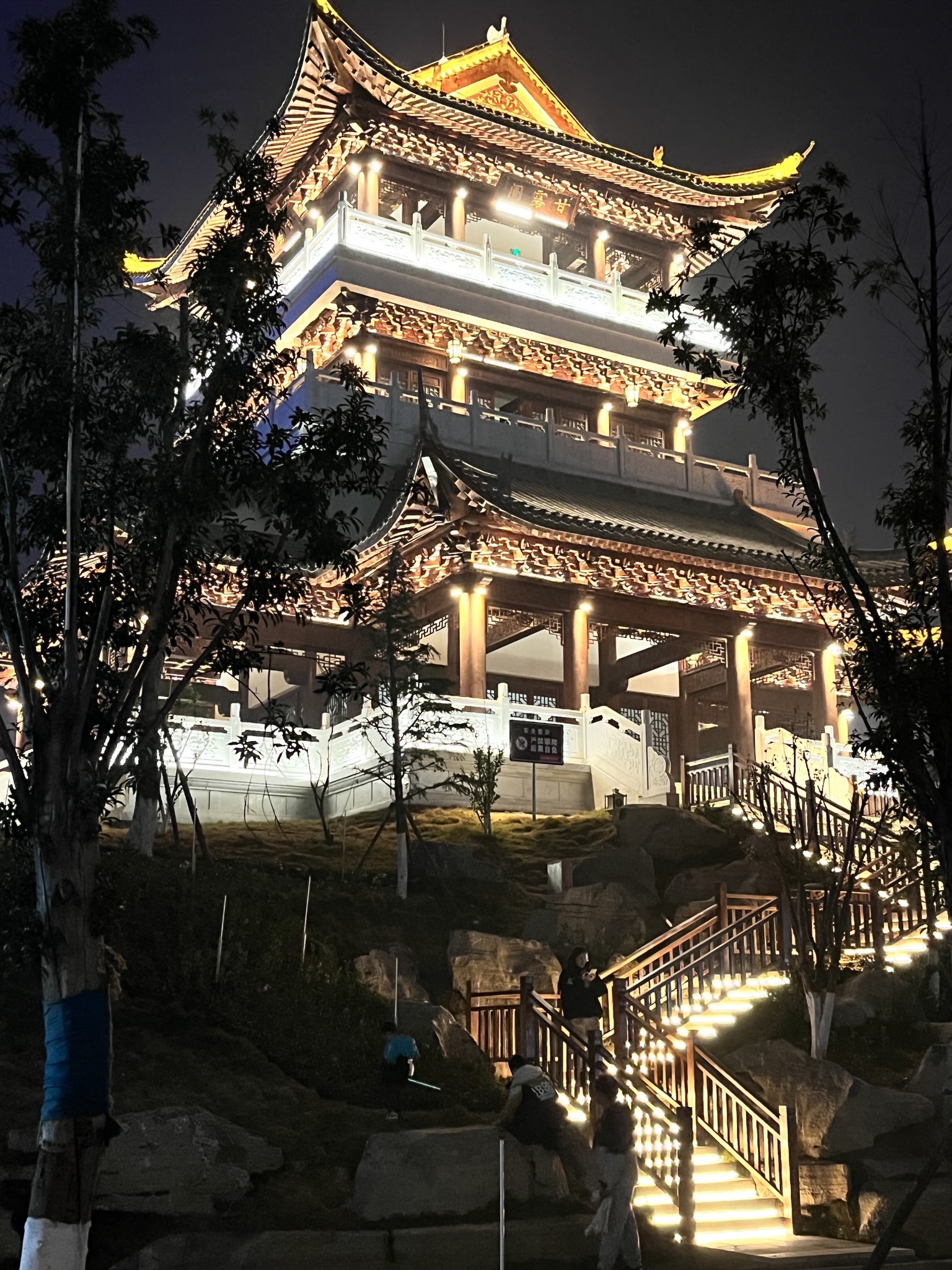 甘露寺公园旅行图片 3