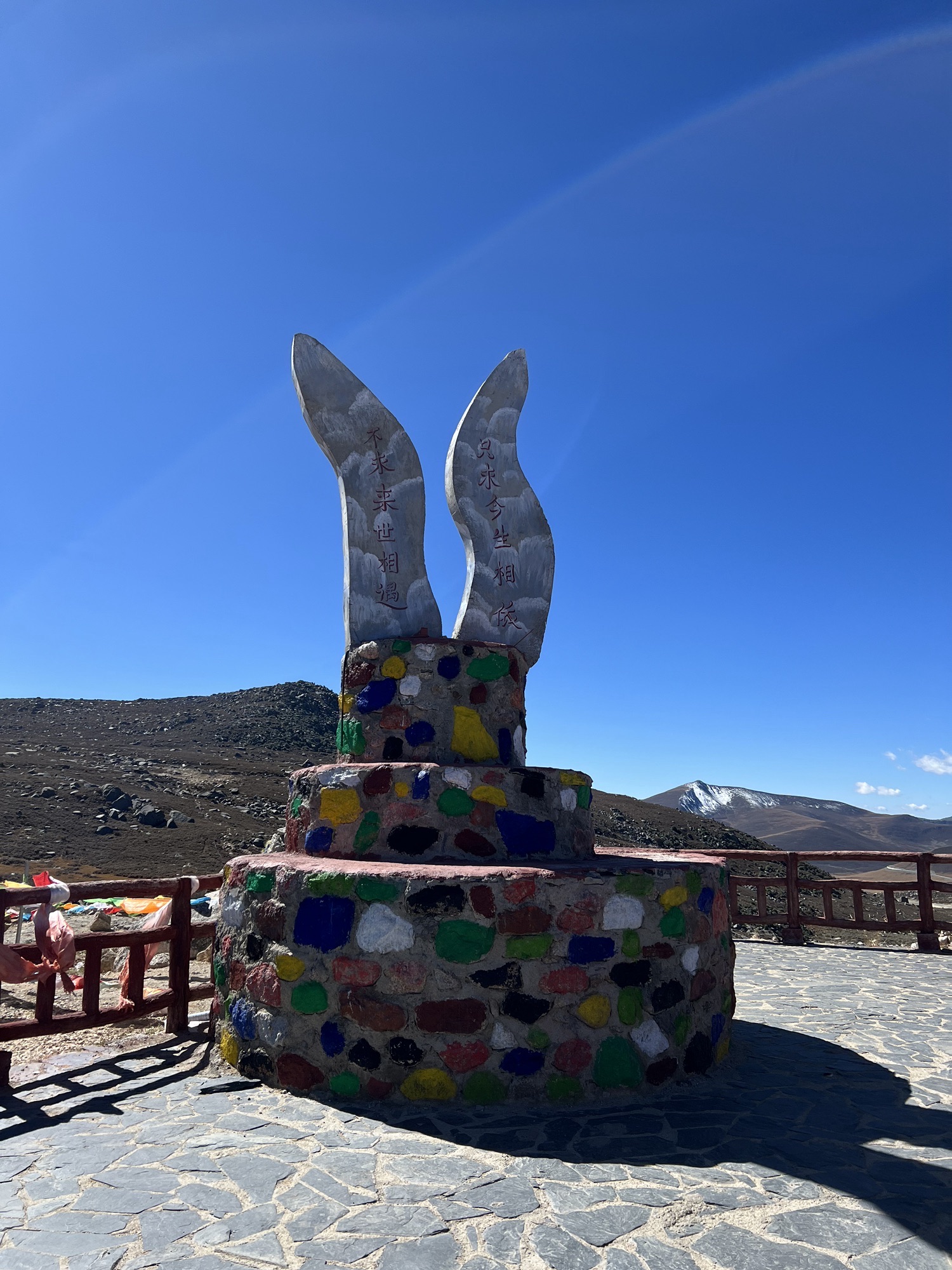 理塘县濯桑乡兔儿山观景台旅行图片 1