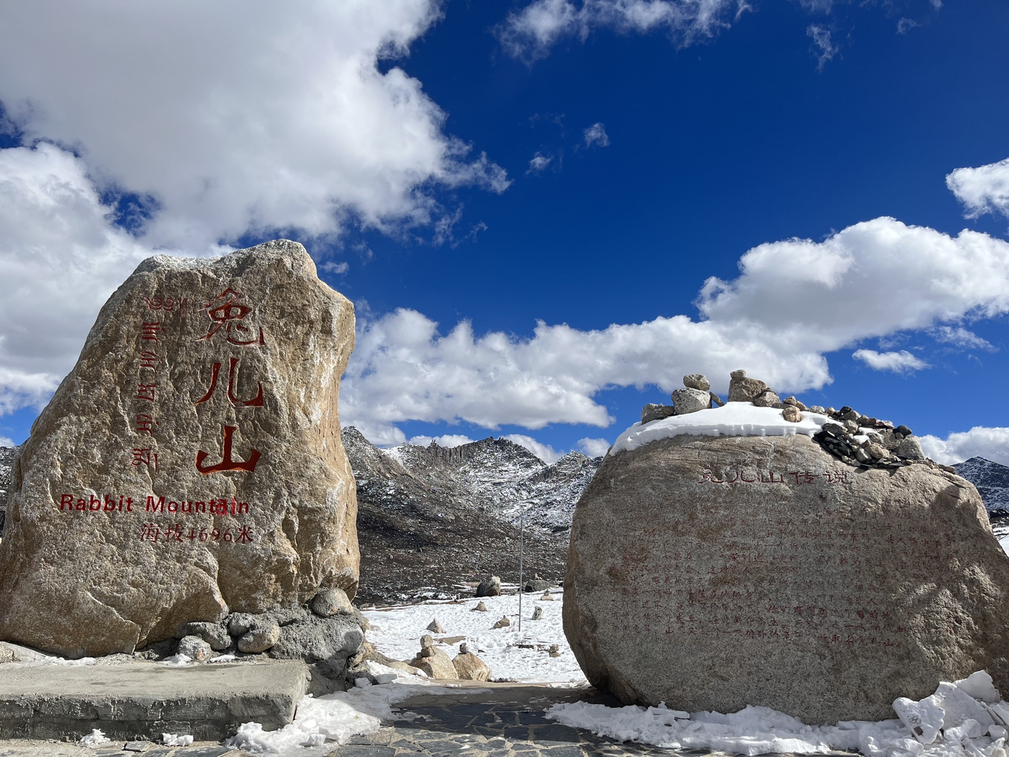 理塘县濯桑乡兔儿山观景台旅行图片 3