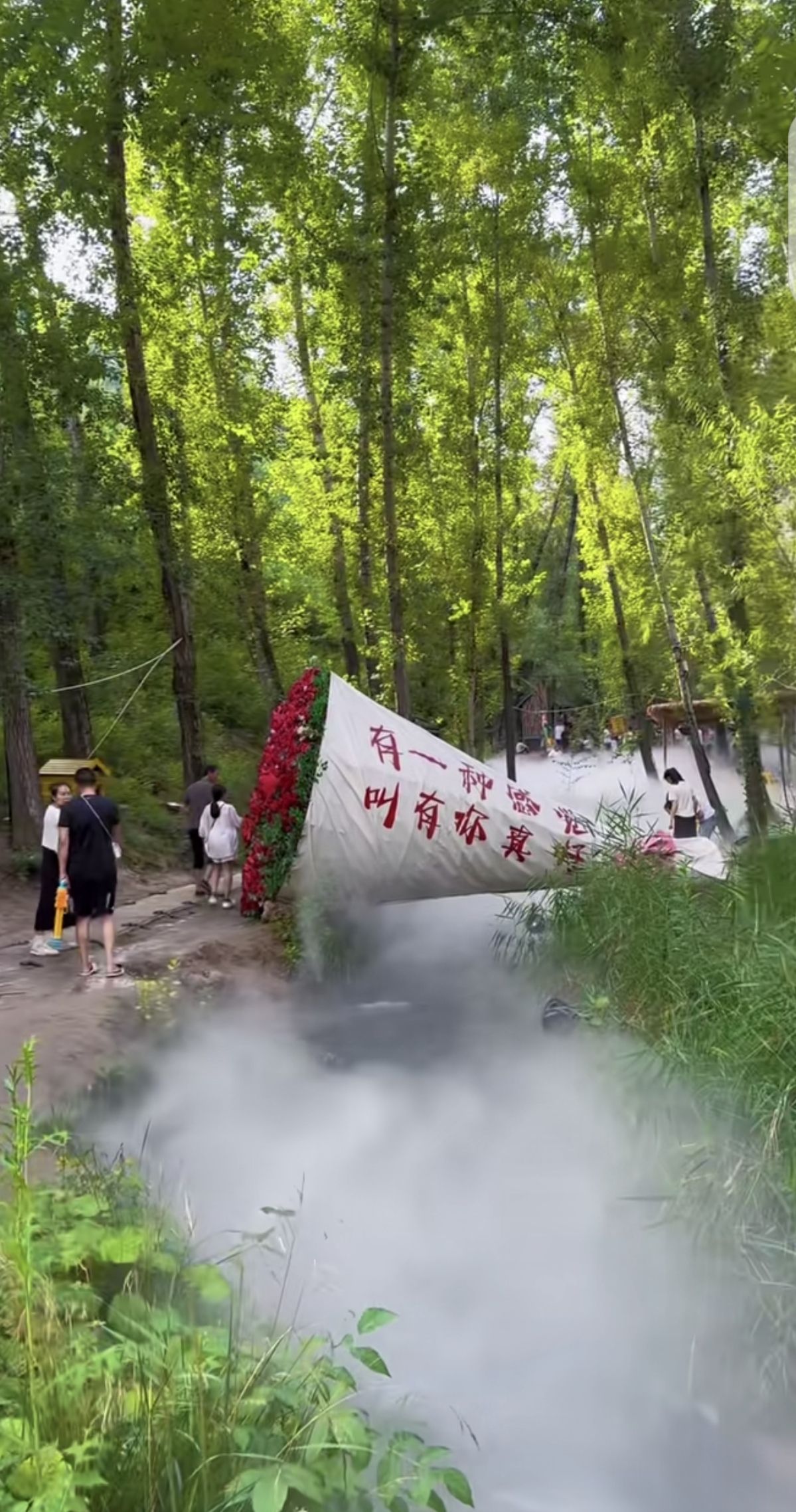 上林舍生态旅游度假区(暂停开放)旅行图片 1