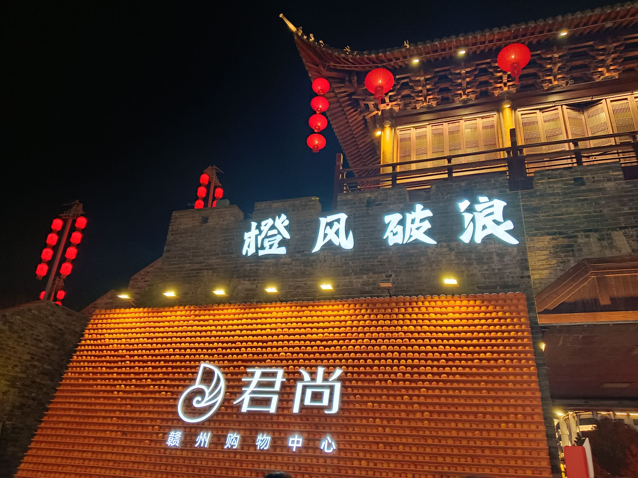 赣州郁孤台历史文化街区