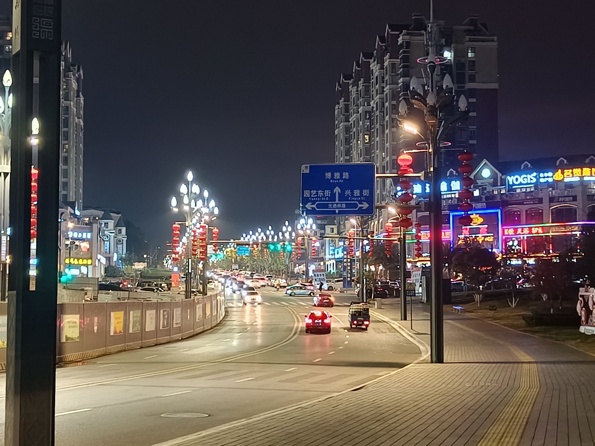 科技城人才公园旅行图片 2