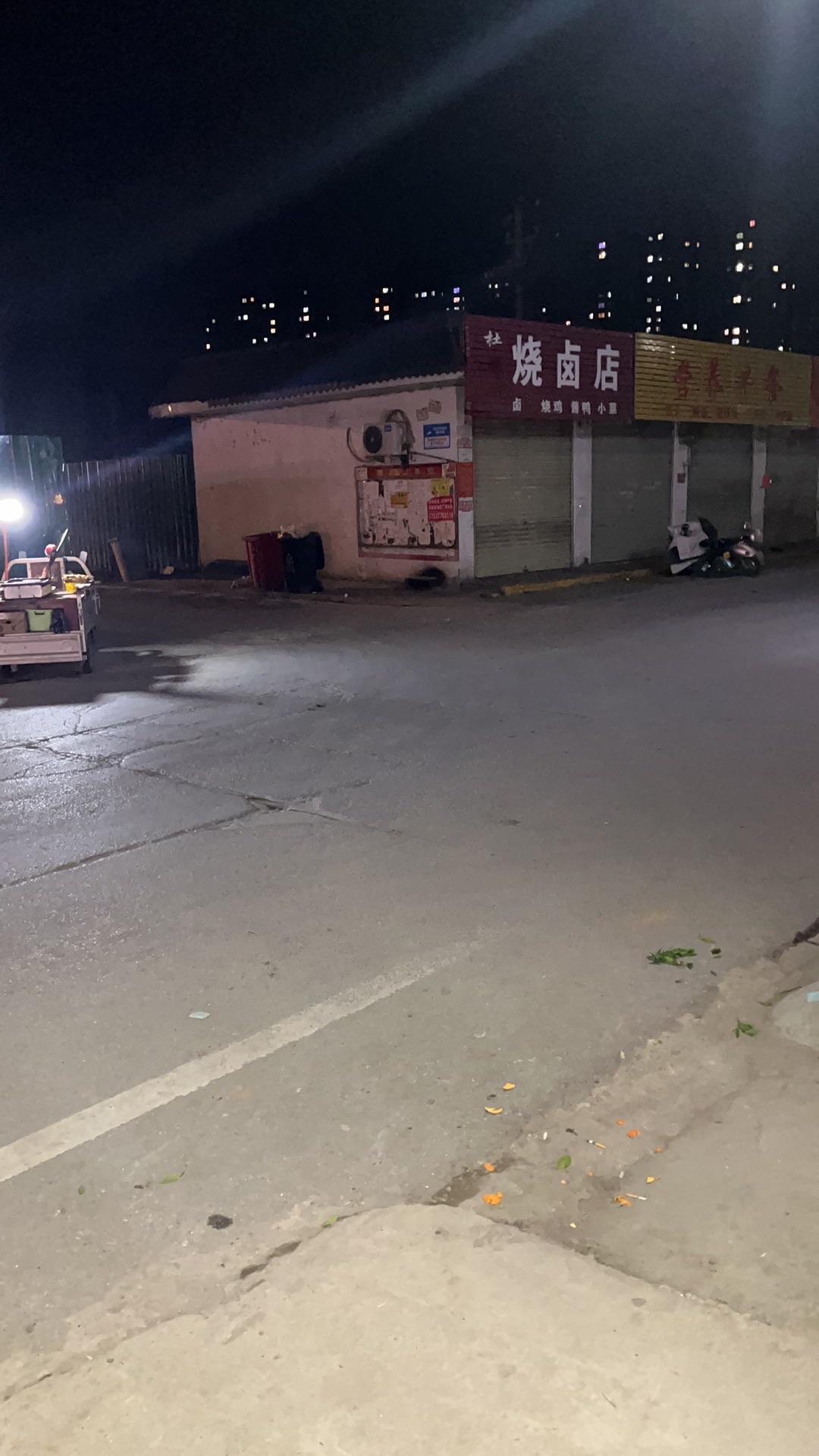吕庄社区文化广场旅行图片 3