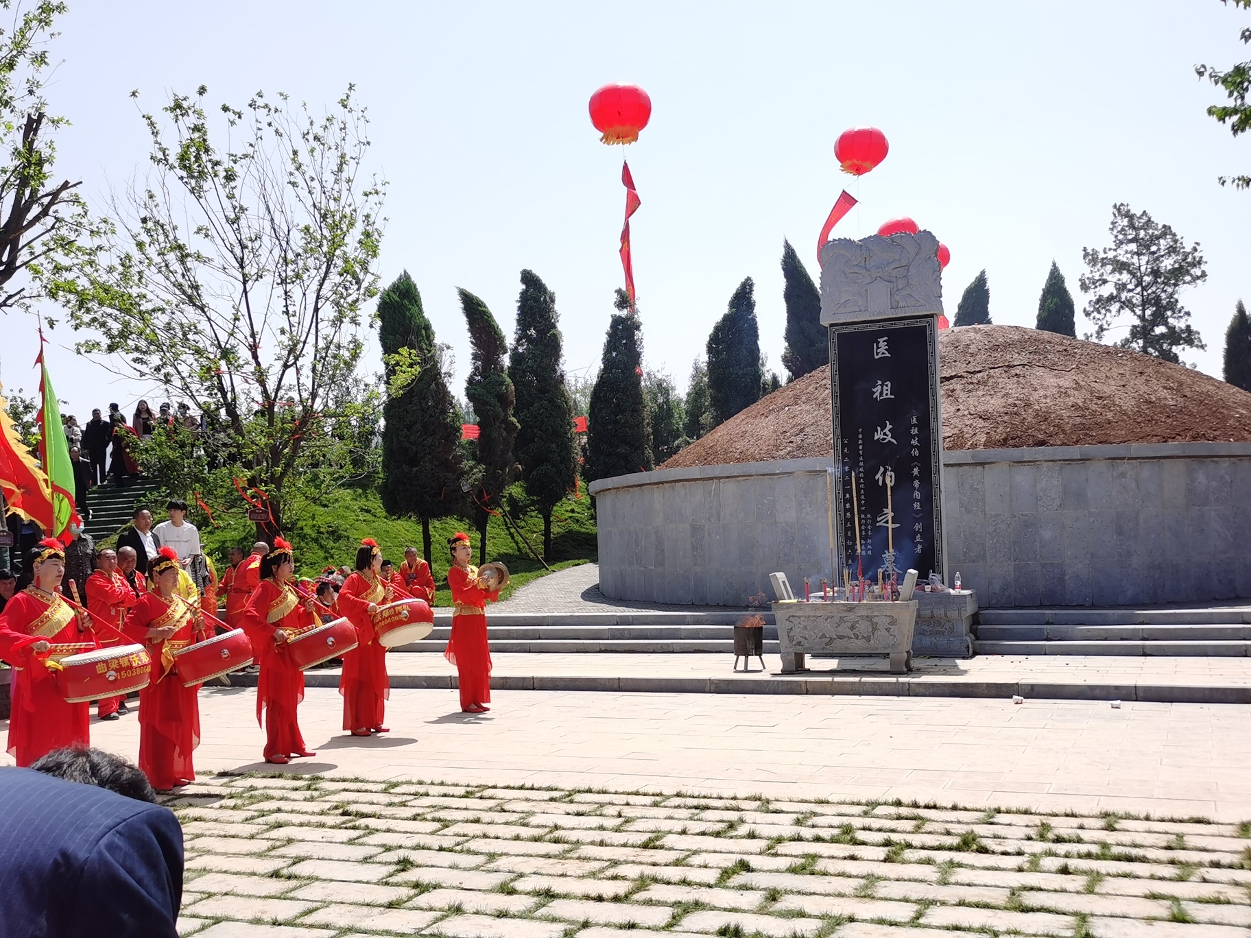 岐伯山岐伯墓岐伯福草旅行图片 1