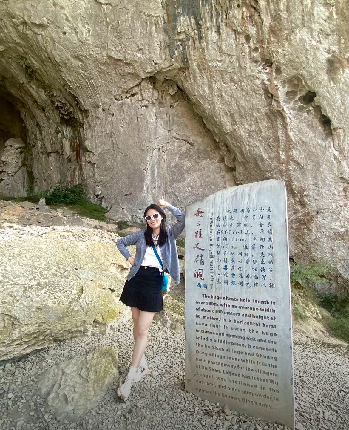 神雕峰旅行图片 2