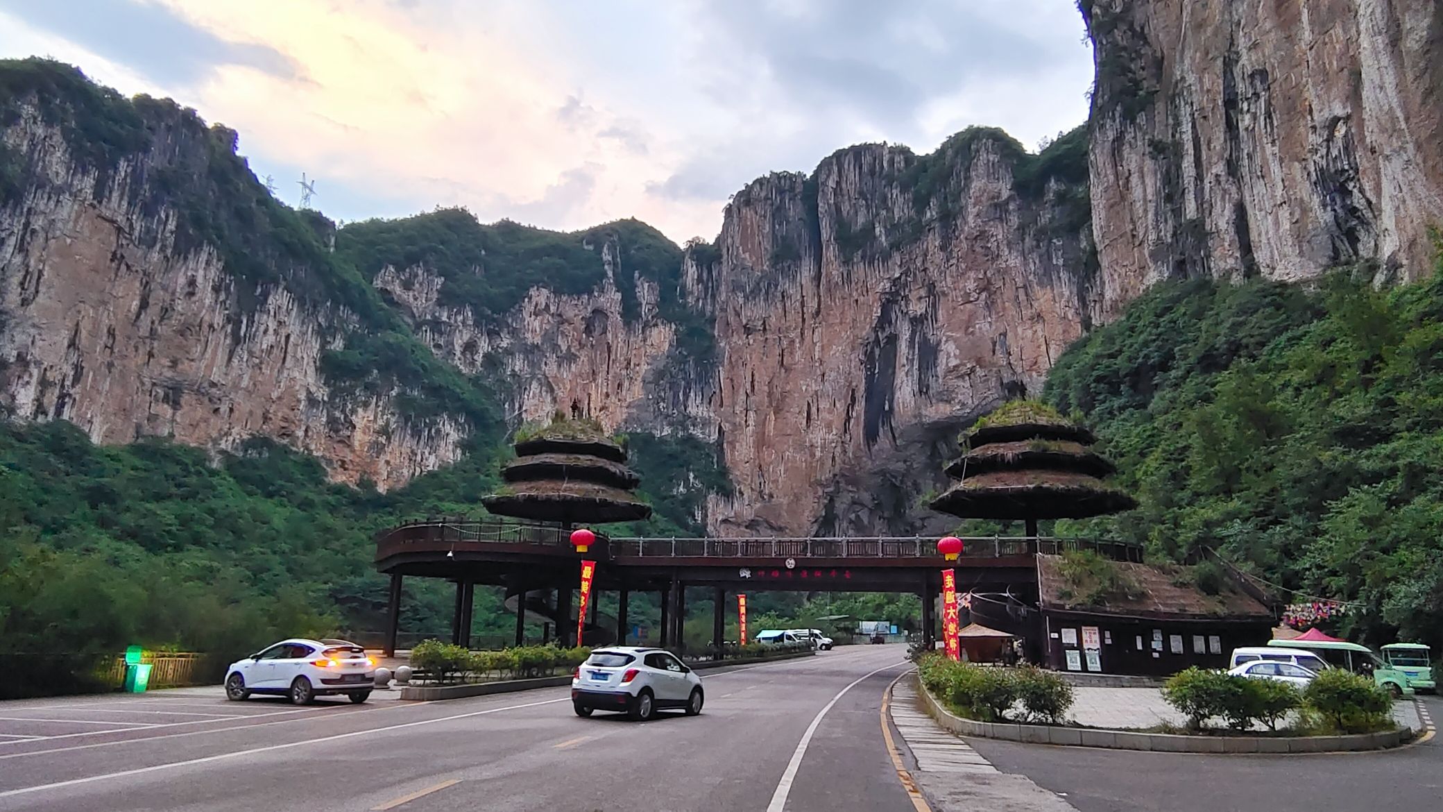 神雕峰旅行图片 1