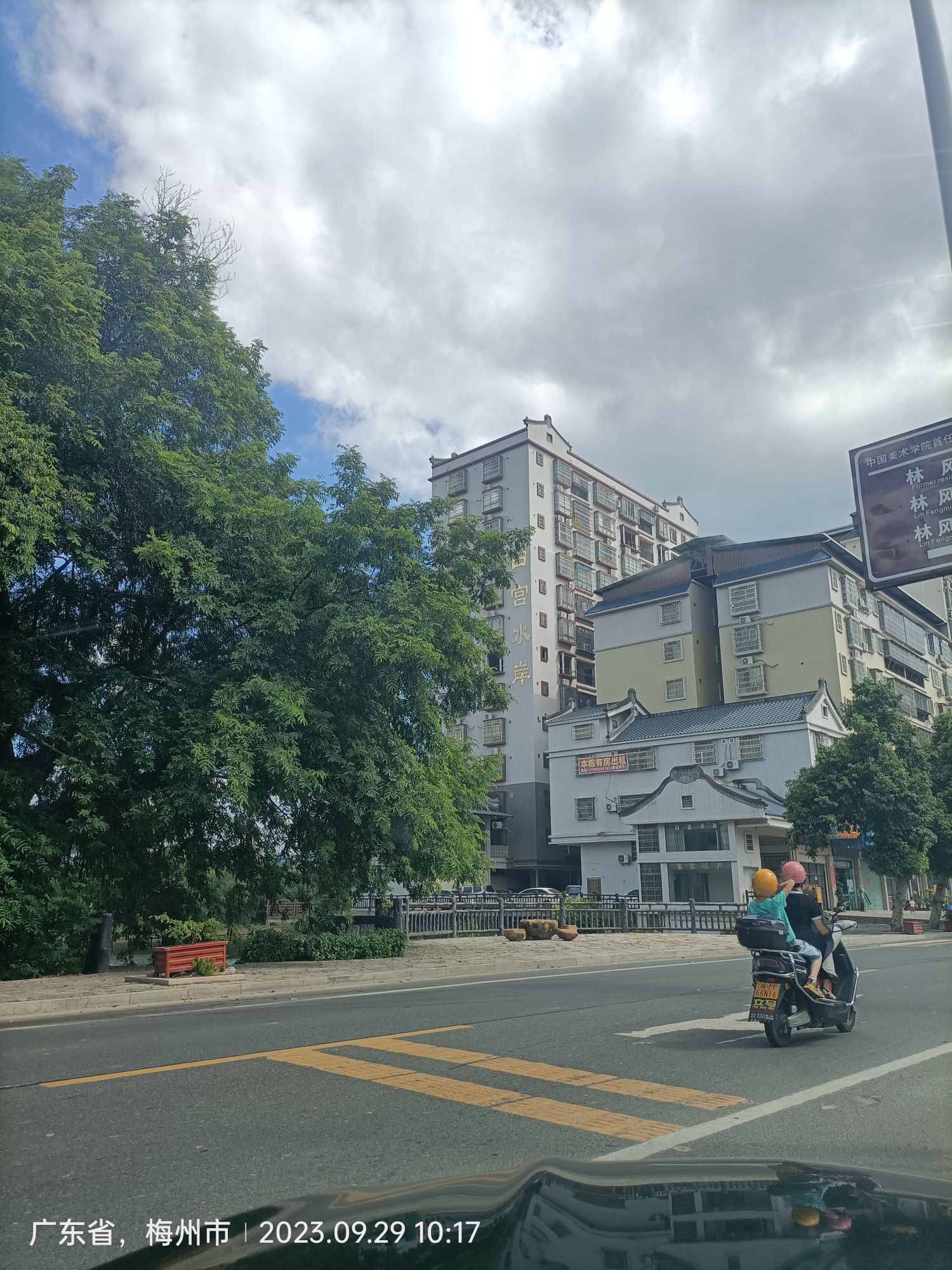 白宫云水谣旅行图片 1