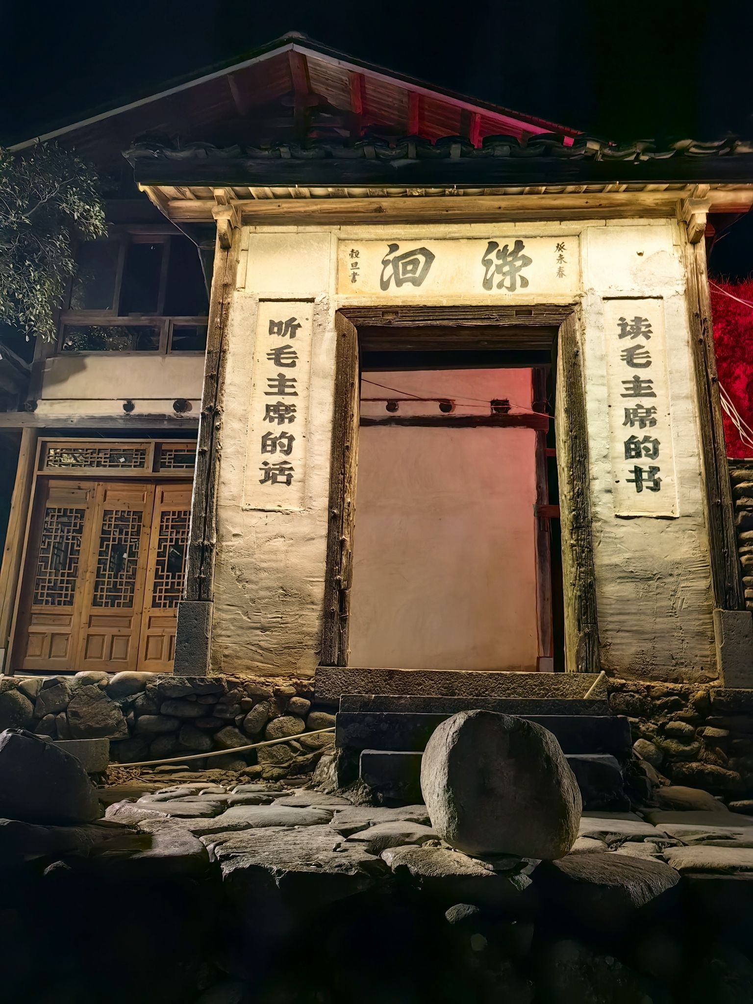 白宫云水谣旅行图片 1