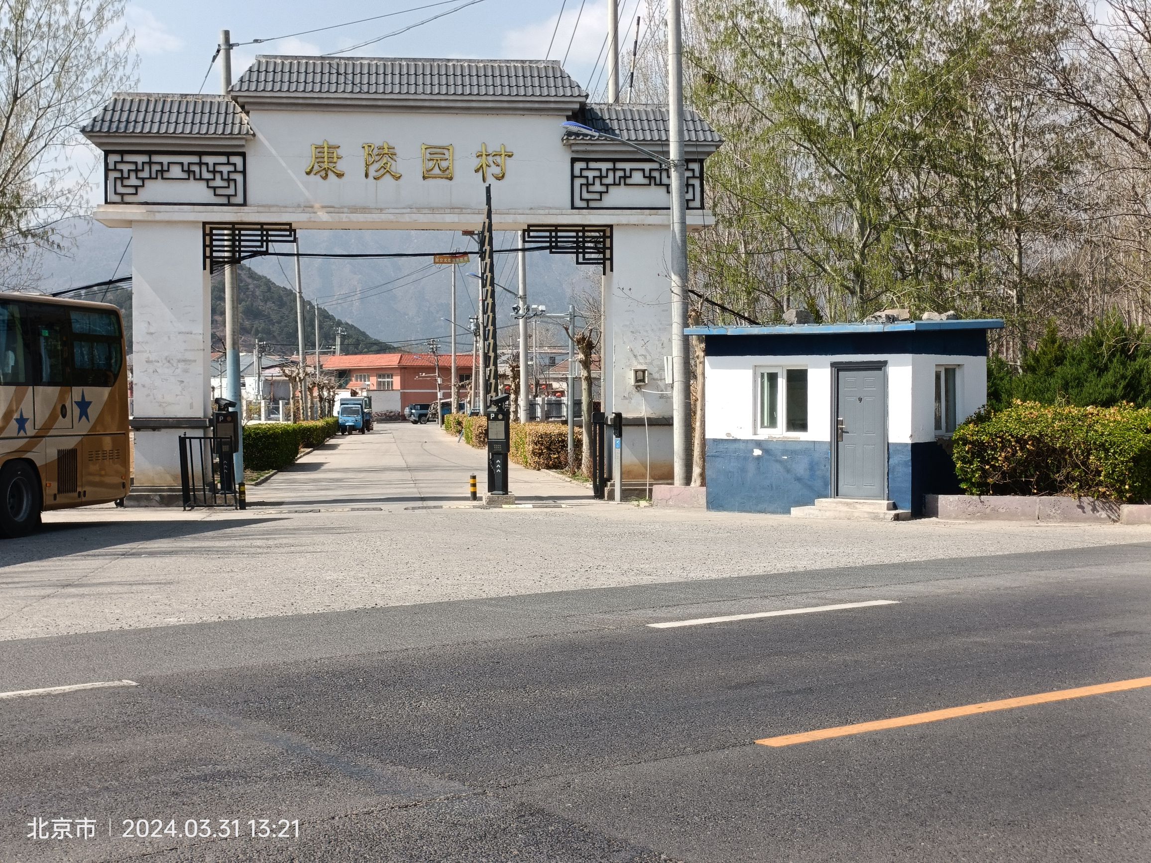 北京十三陵风景区-康陵园村旅行图片 1
