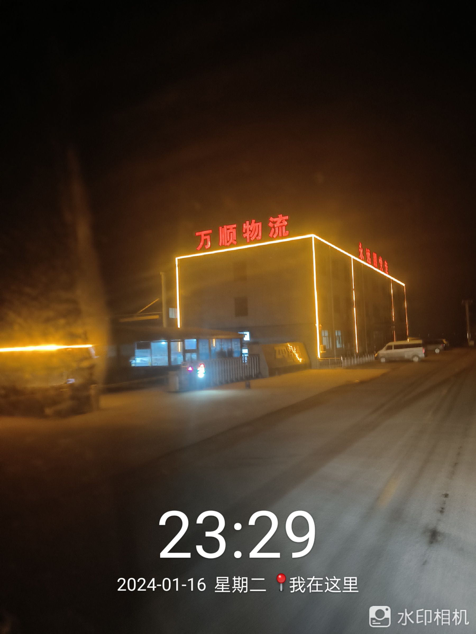 石家庄万顺物流园实景图（3）