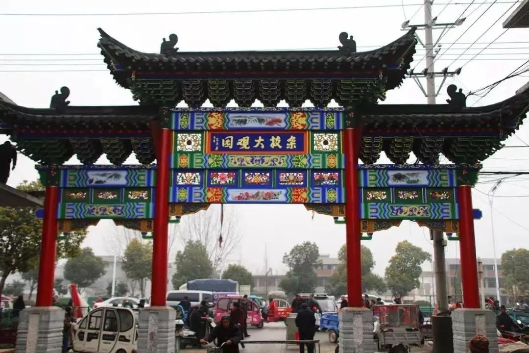 长官杂技小镇旅行图片 1