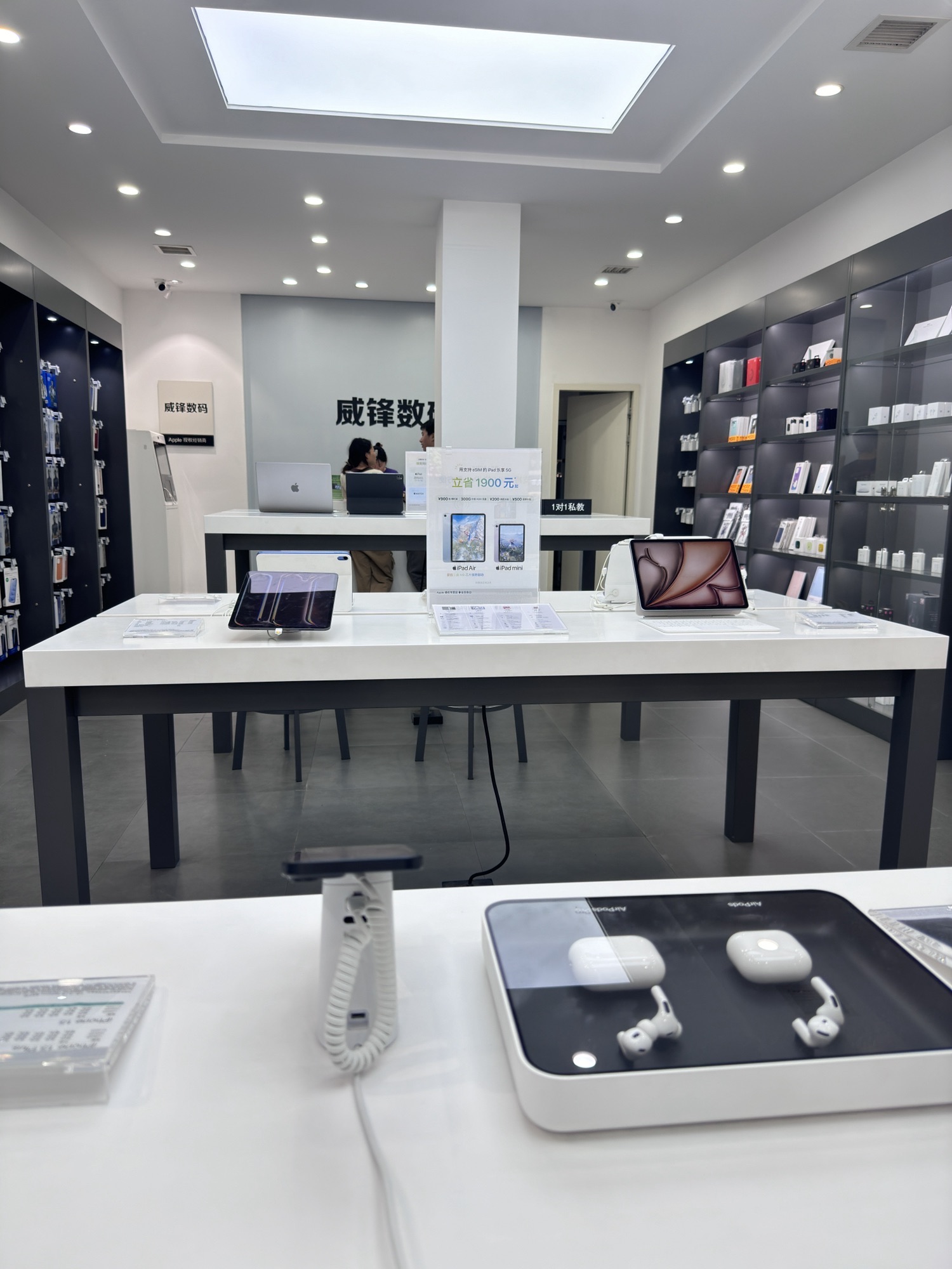 Apple授权专营店(平江县育才路店)