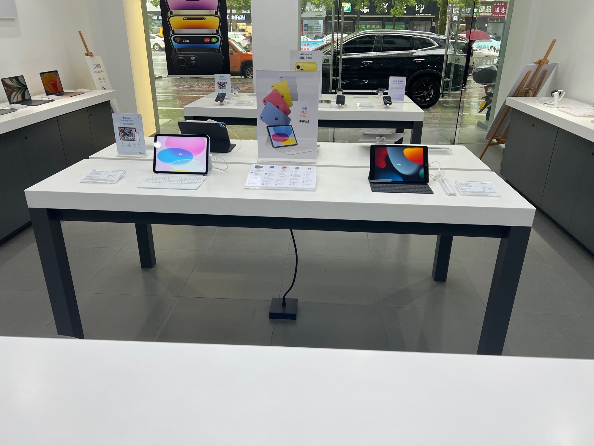 Apple授权专营店(平江县育才路店)