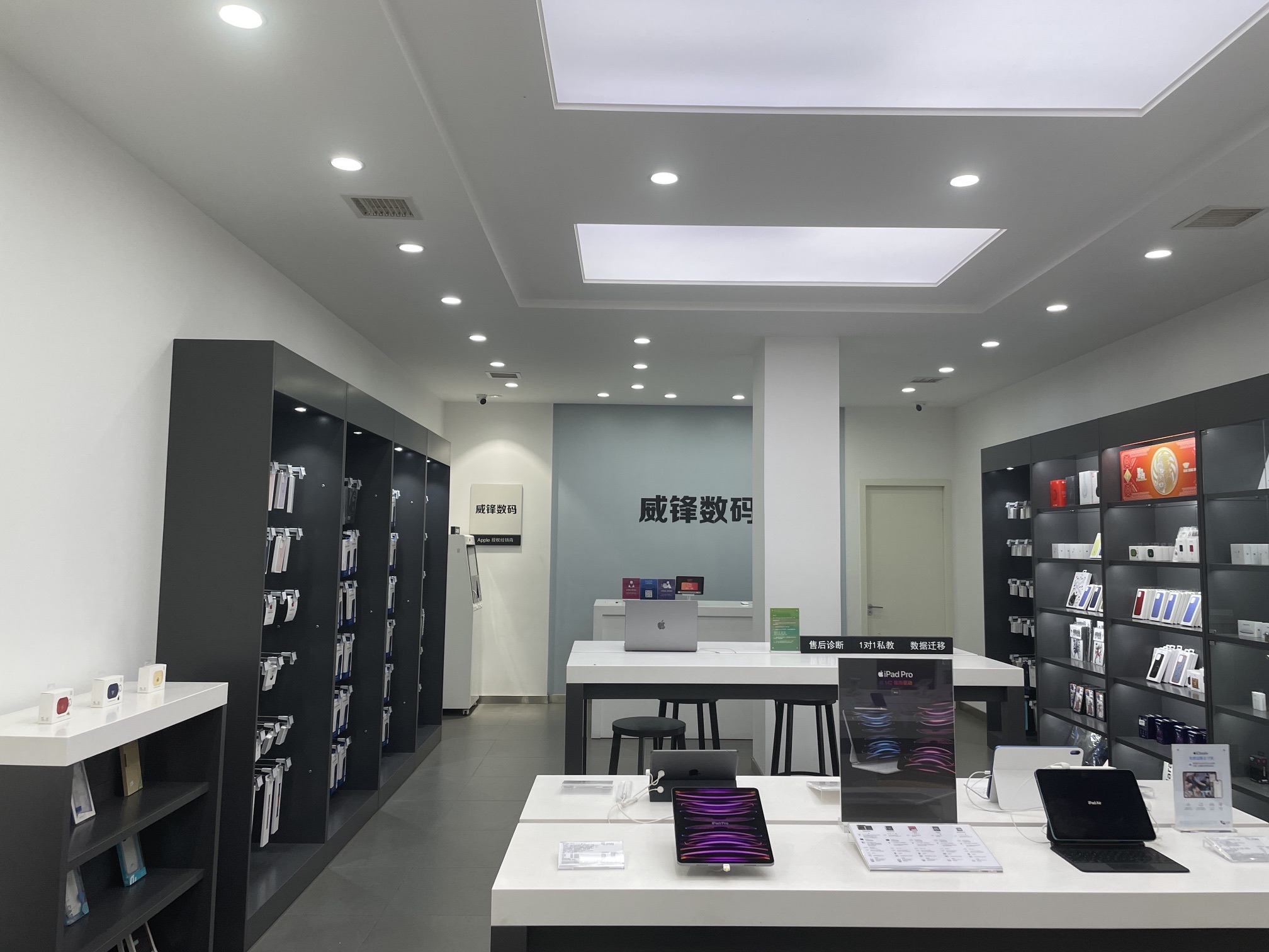 Apple授权专营店(平江县育才路店)