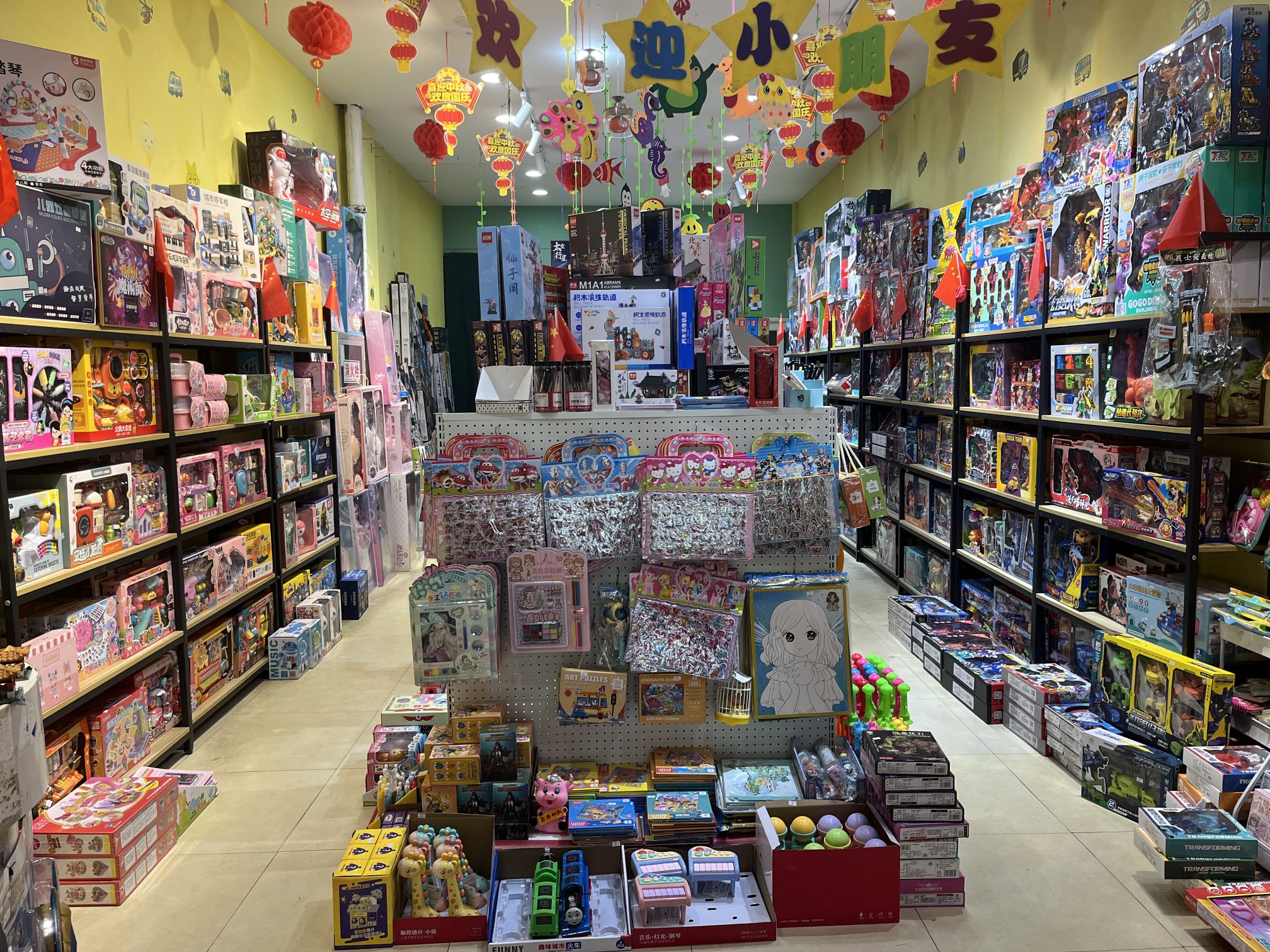 乐享玩具(国购名城店)