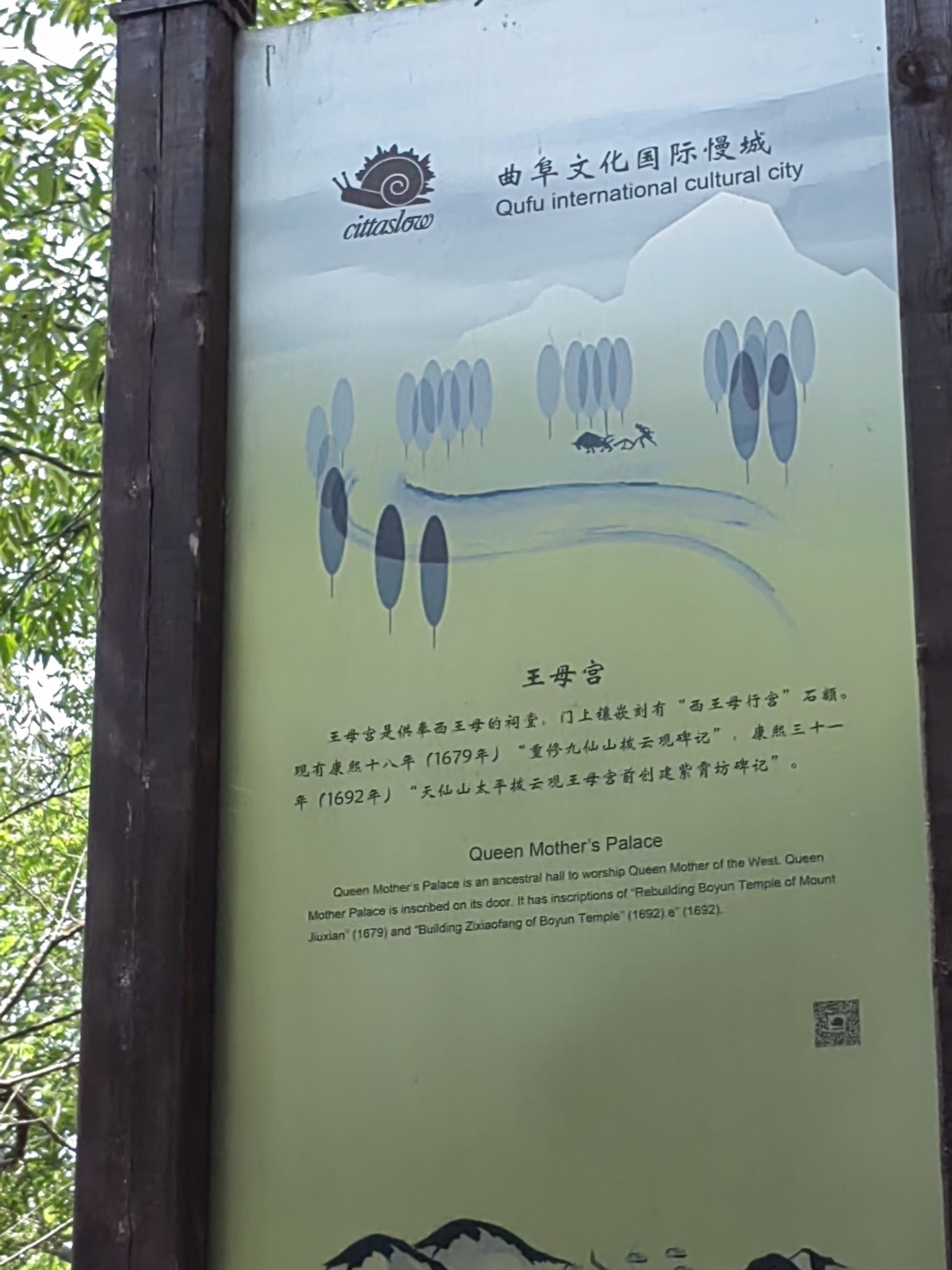 九仙山风景区旅行图片 1