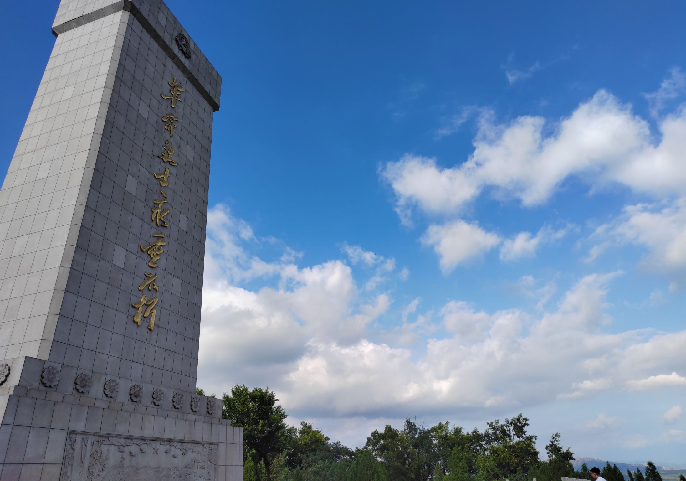 九仙山风景区旅行图片 1