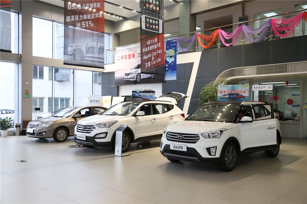 邢台恒达汽车贸易有限公司