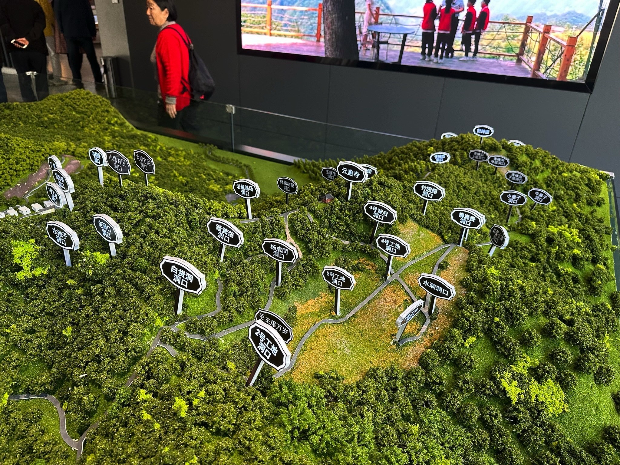 云盖寺绿松石国家矿山公园旅行图片 2