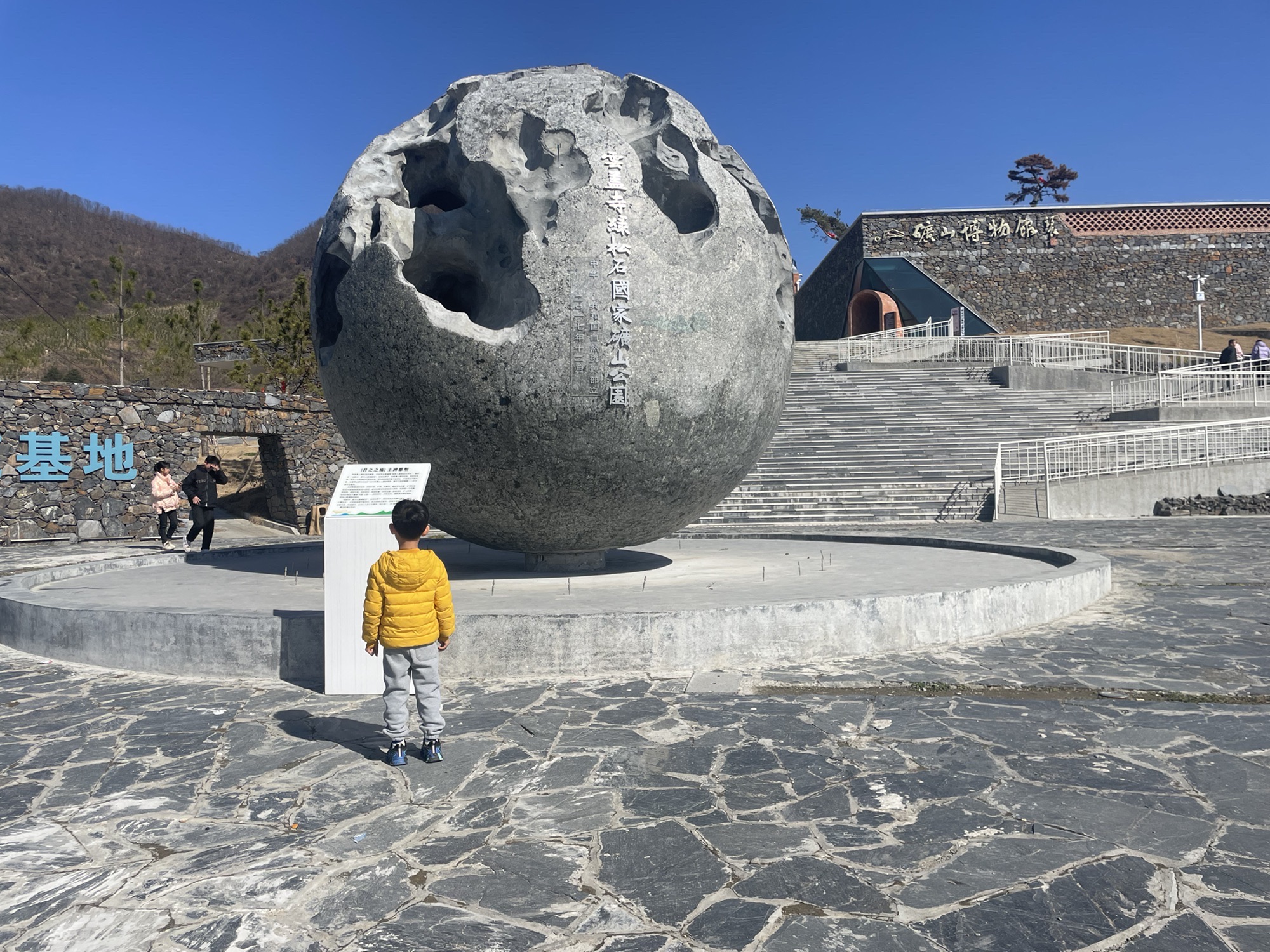 云盖寺绿松石国家矿山公园