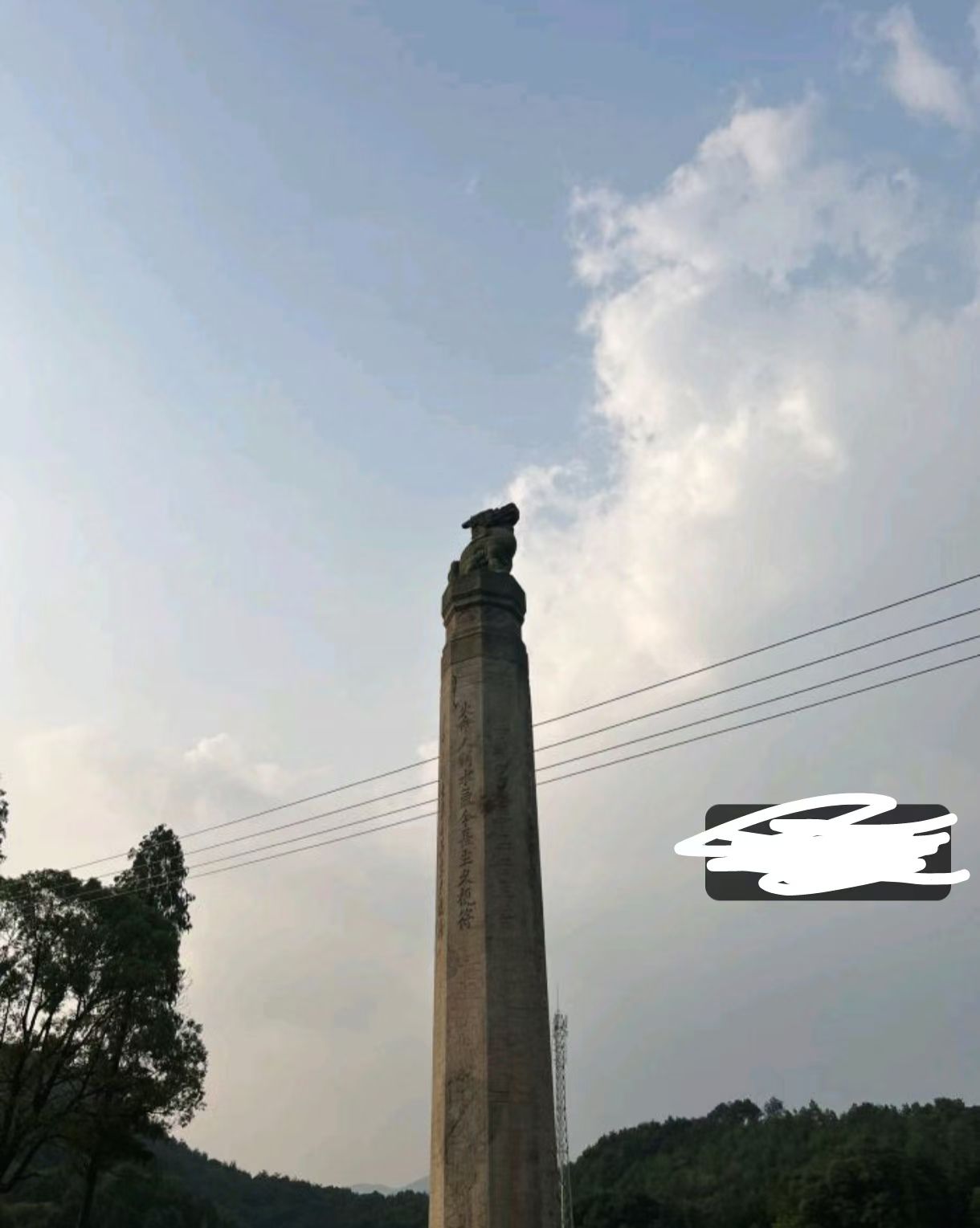 乐安王墓旅行图片 2