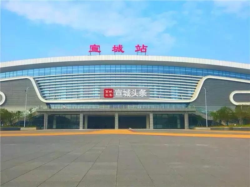 宣城站(西出站口)