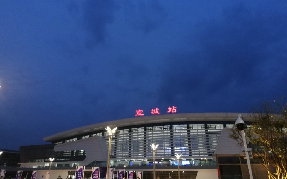 宣城站(西出站口)