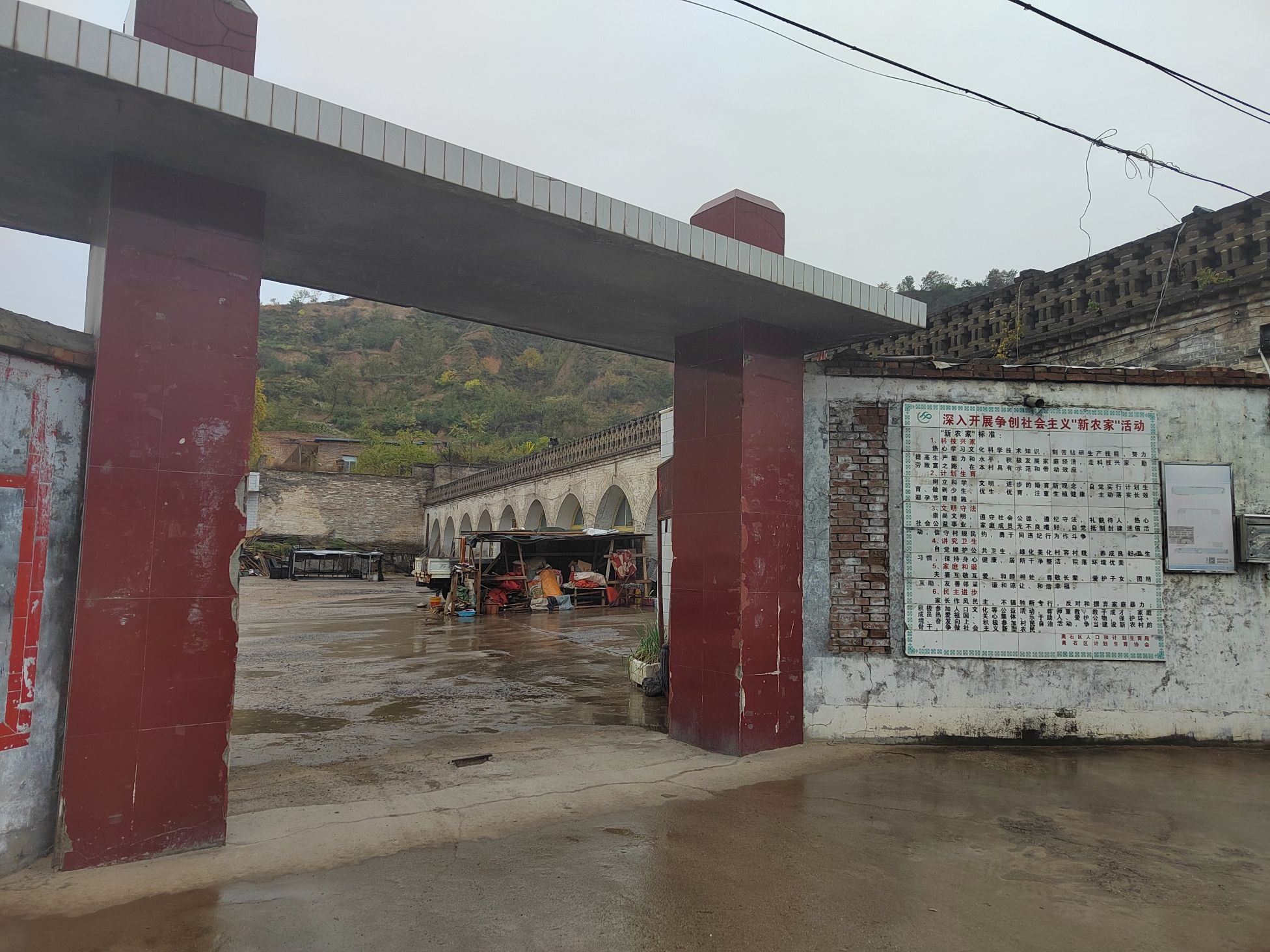 盛地村-战动总会旧址旅行图片 1