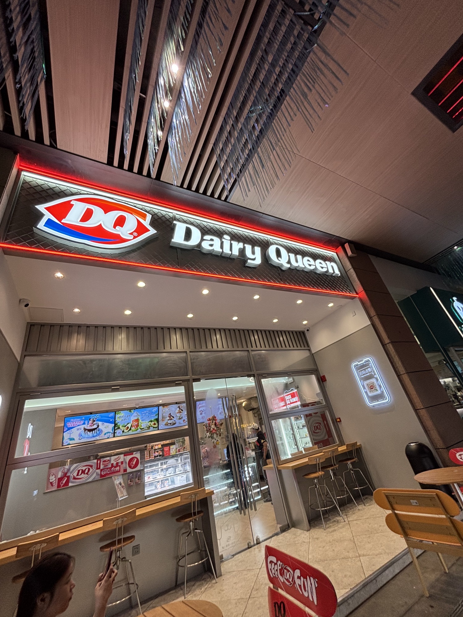 DQ·蛋糕·冰淇淋(三亚青春颂店)