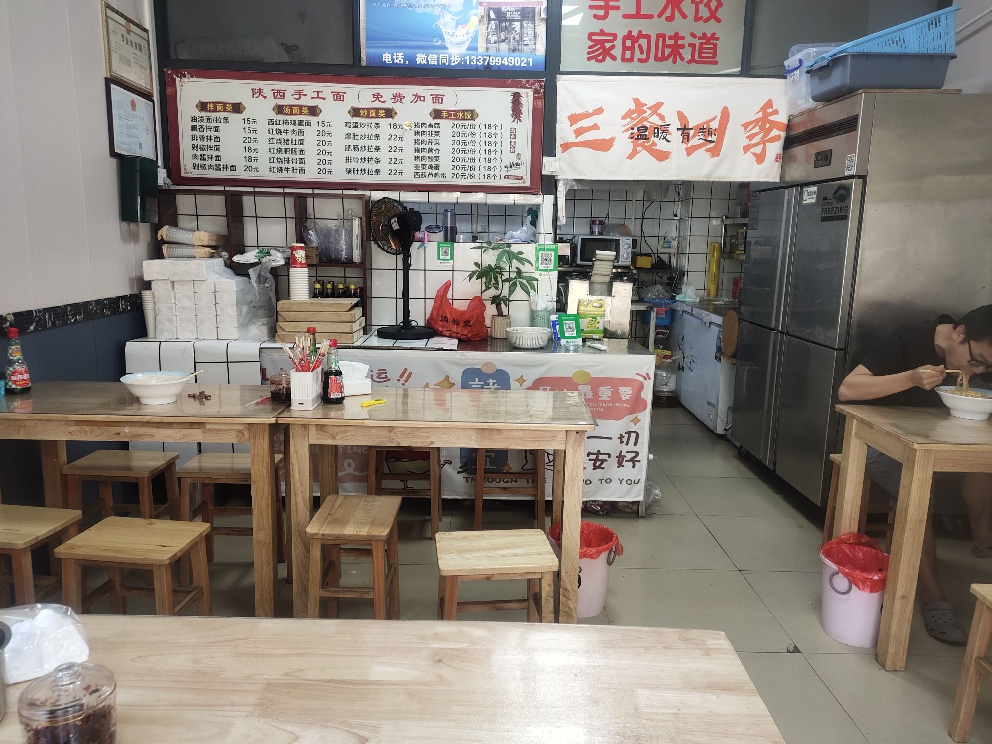 独一味海鲜水饺(绿地城·玺园店)