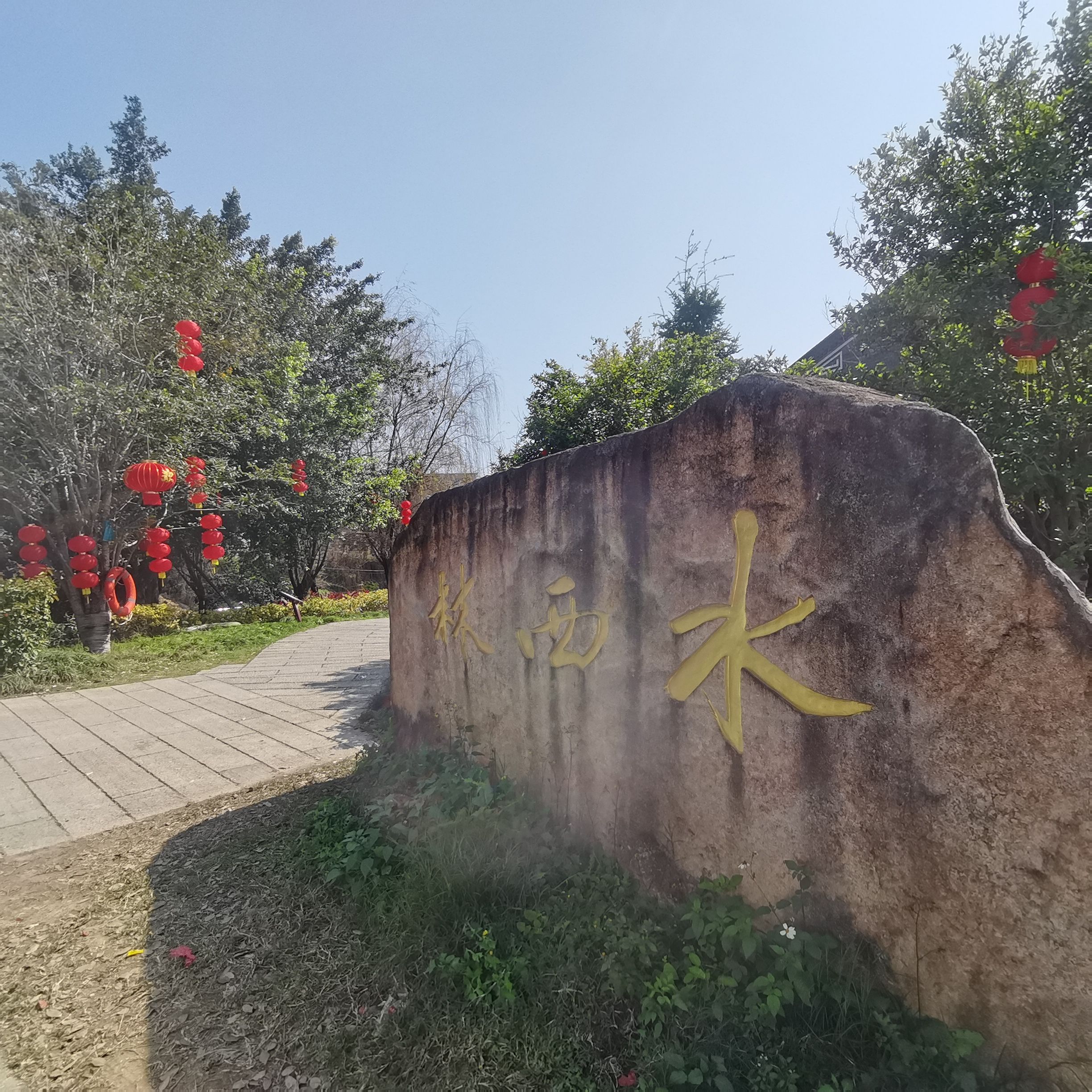 水西林建筑群旅行图片 1