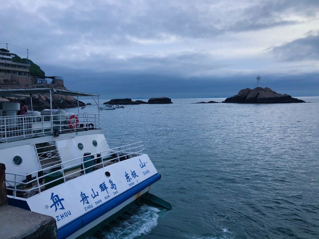 舟山市群岛新区百鸟园旅游景区旅行图片 1
