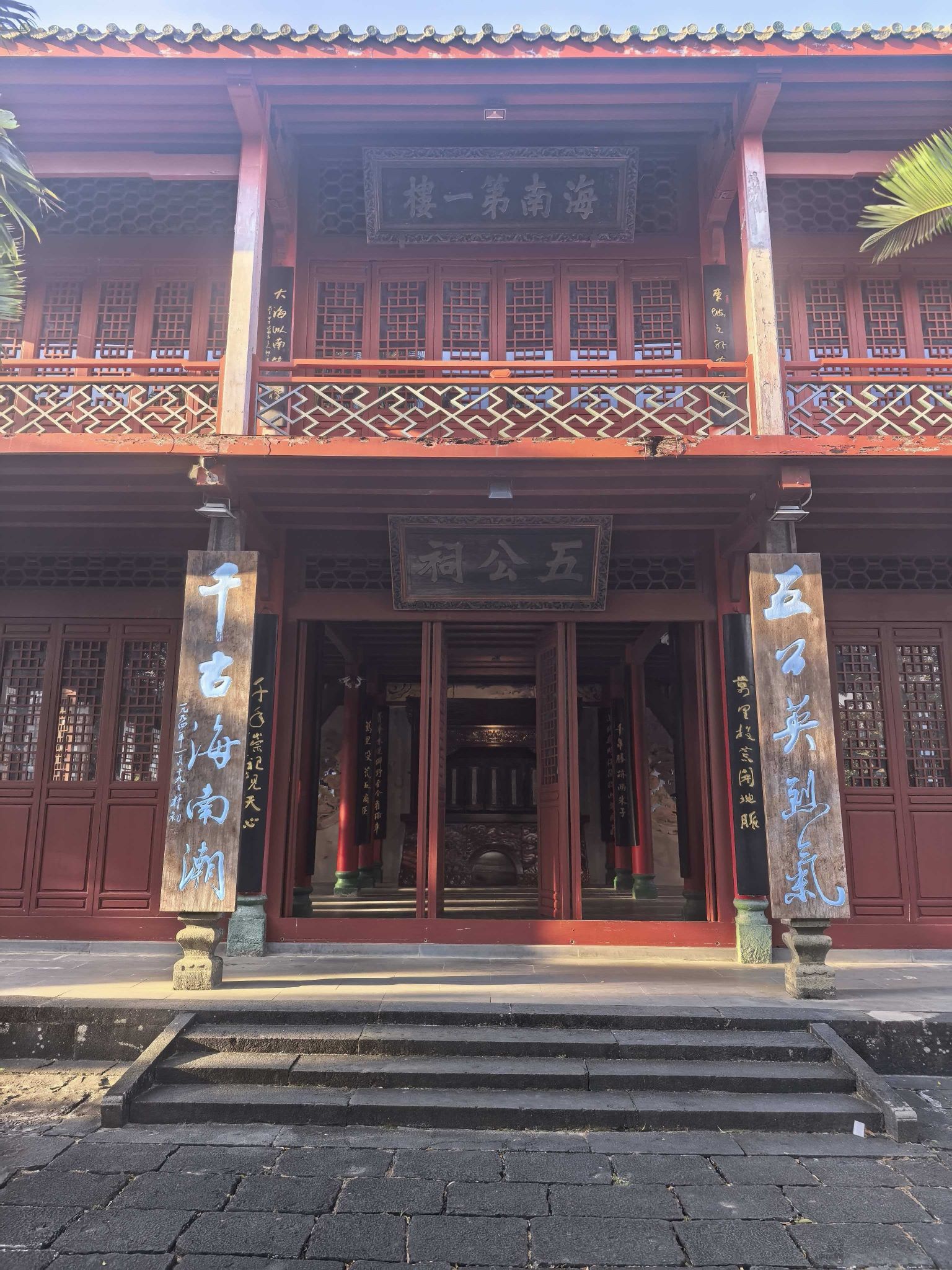 两伏波祠