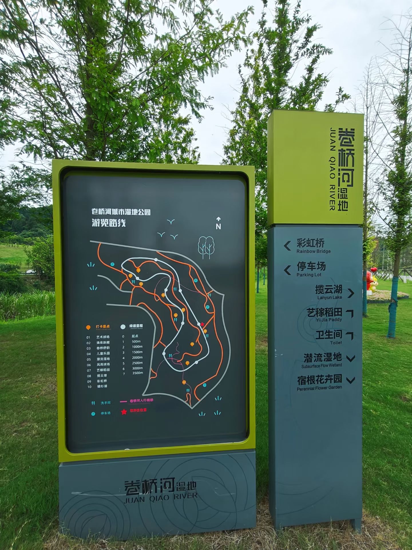 卷桥河湿地公园景点图片