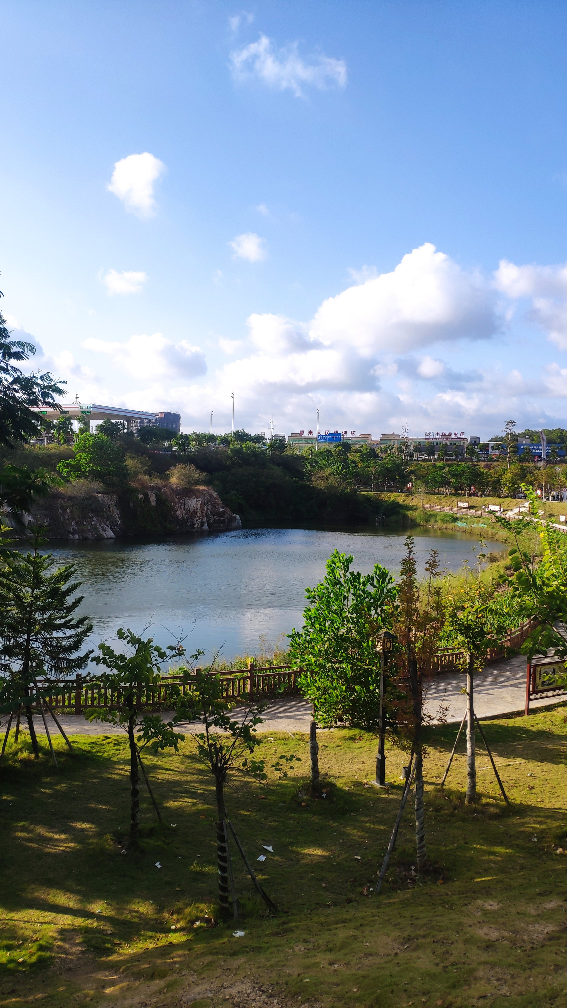 惠园公园旅行图片 2