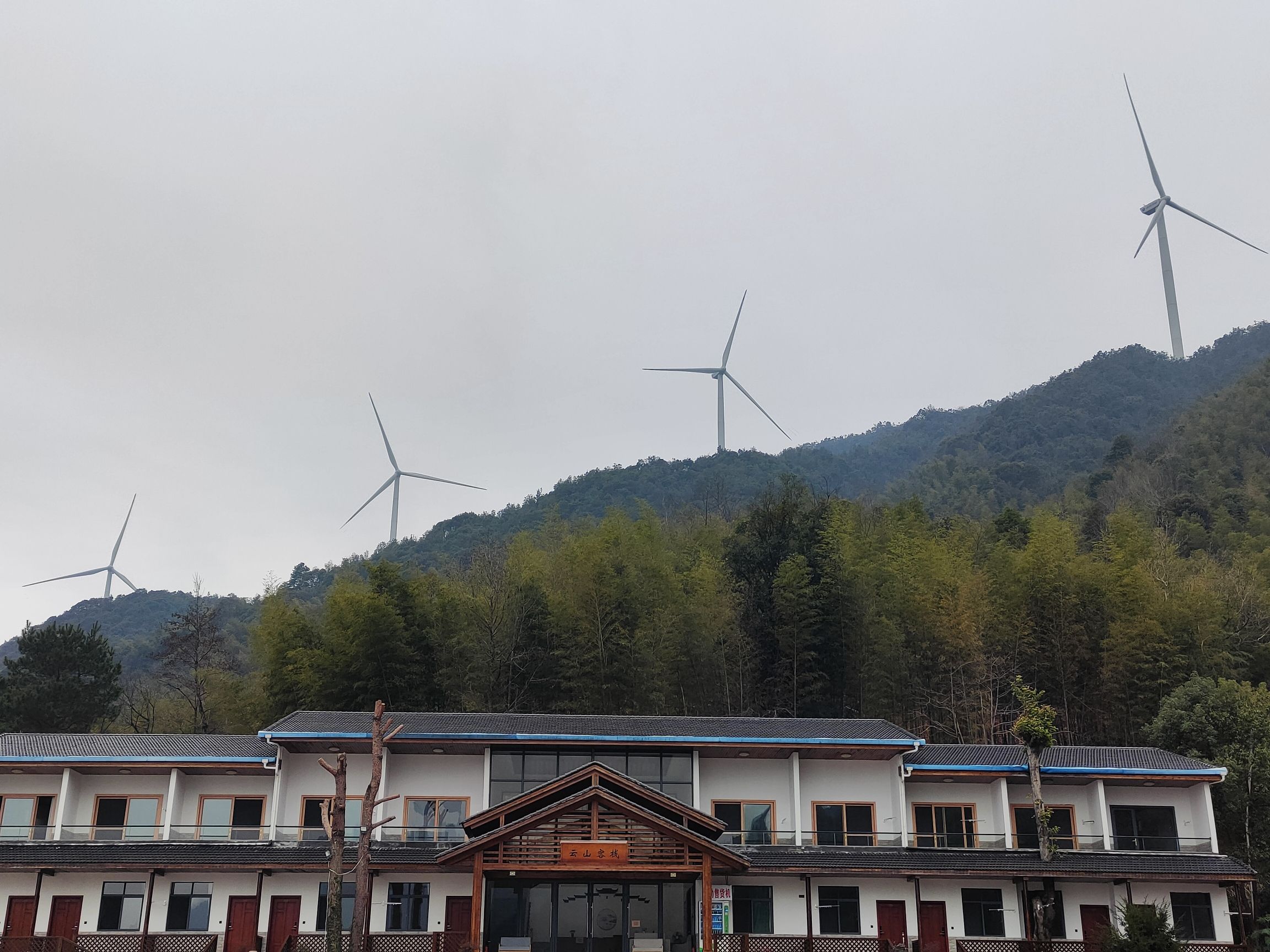 云山渔谷旅行图片 1
