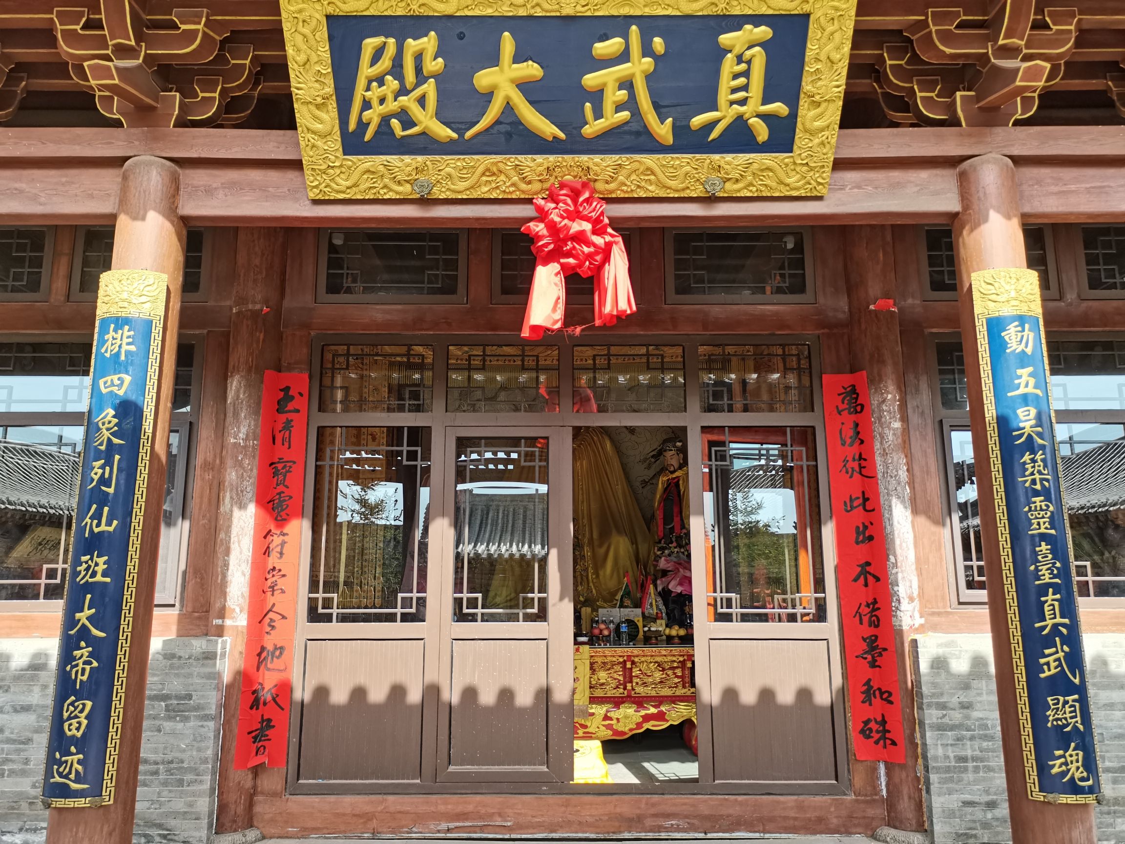 玄都宫-真武庙(曹夫庙)实景照片