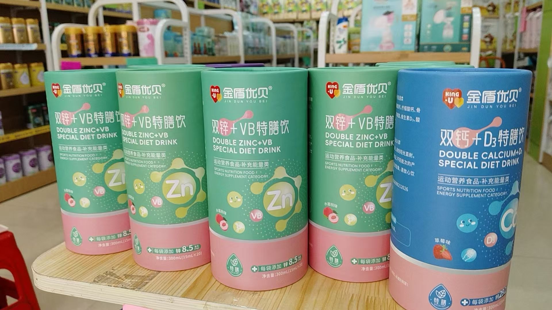 舒婴奶粉店