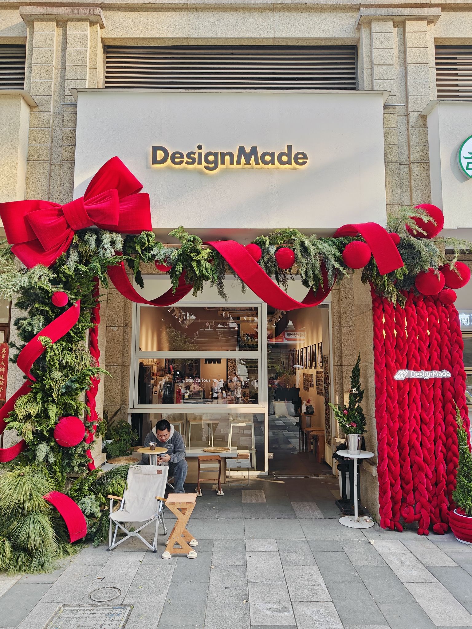 Design Made咖啡店 · Hangzhou