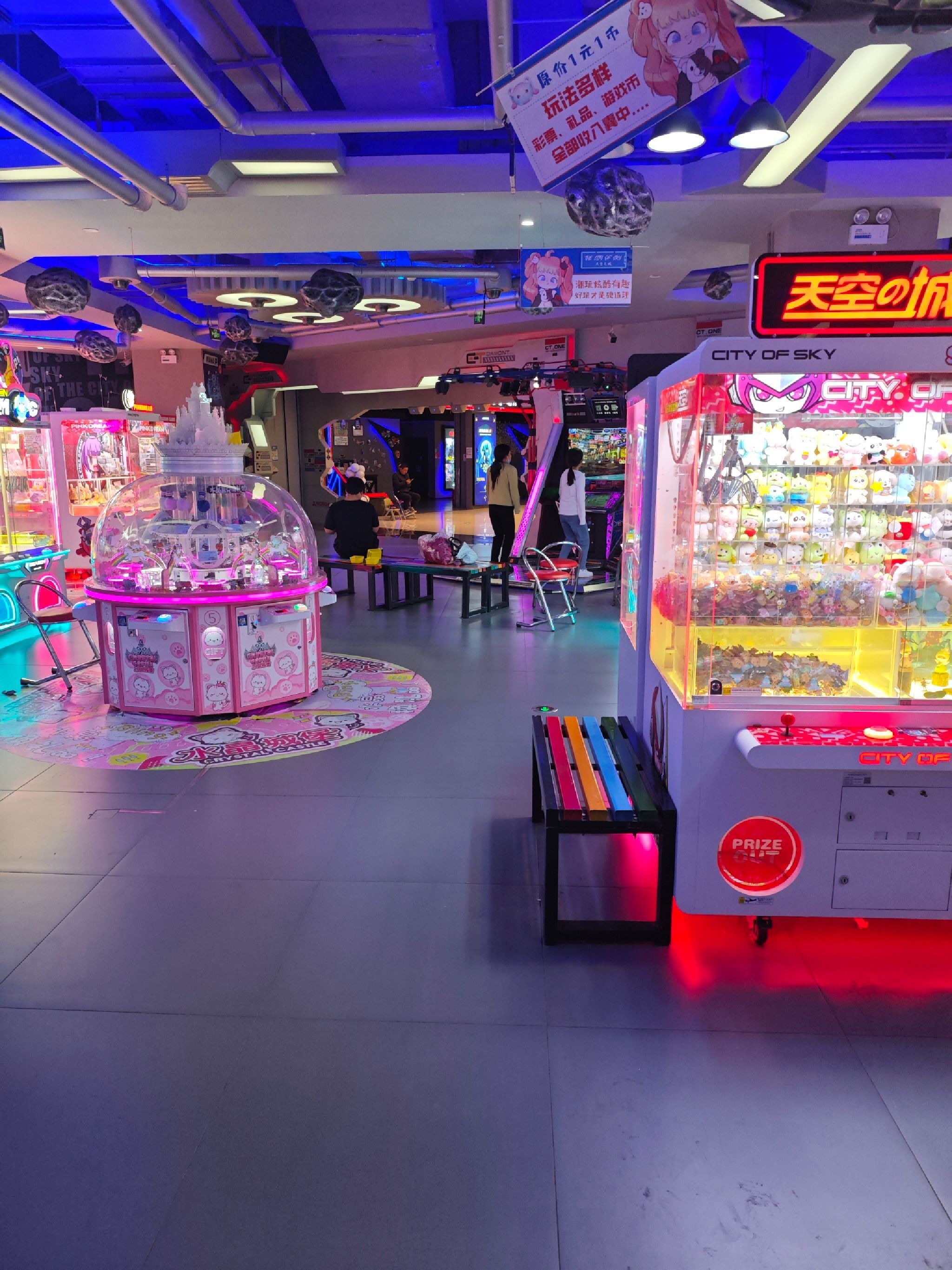 天空之城游乐体验世界(吾悦广场店)