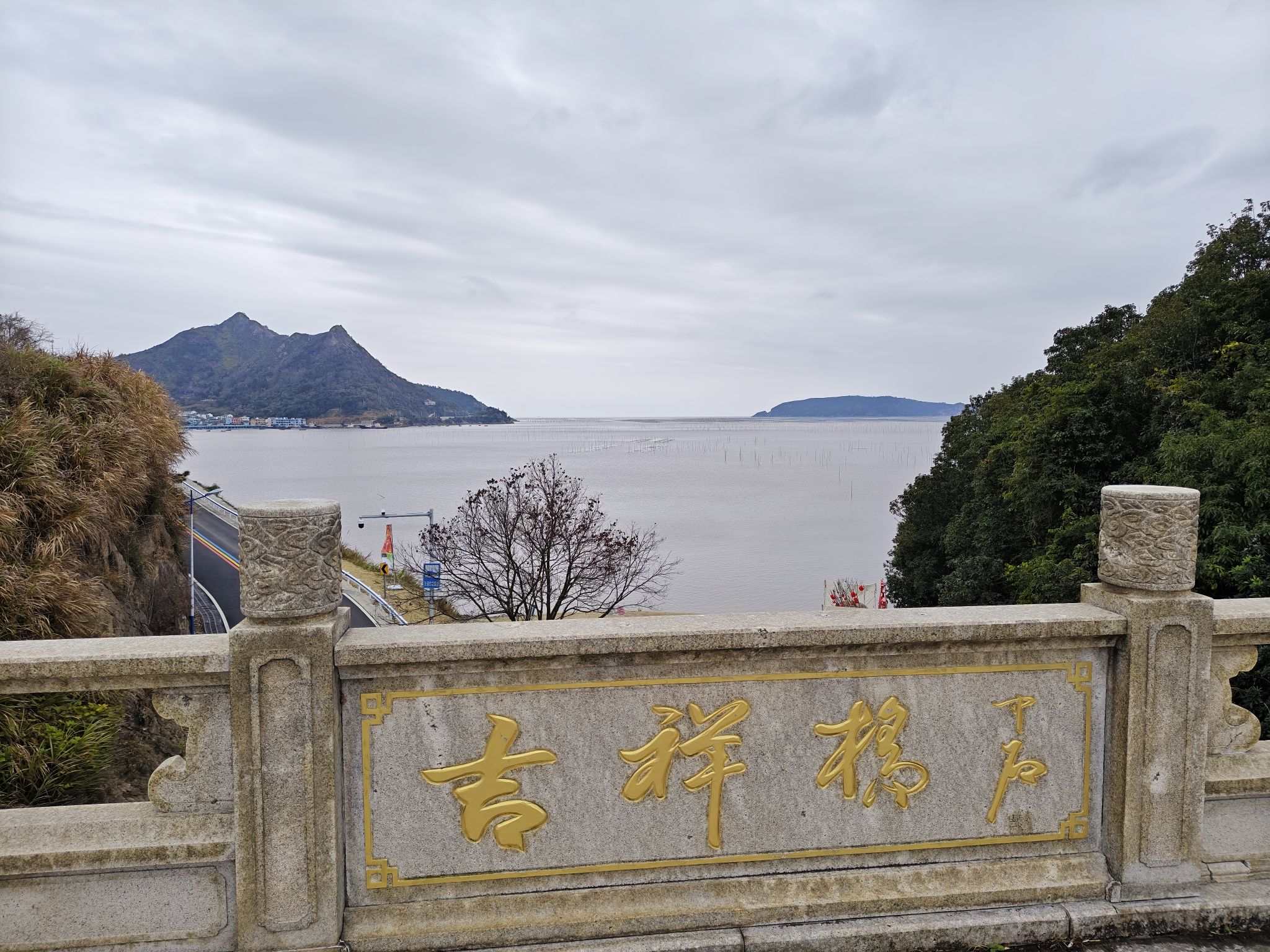 渔岙村观景台旅行图片 3