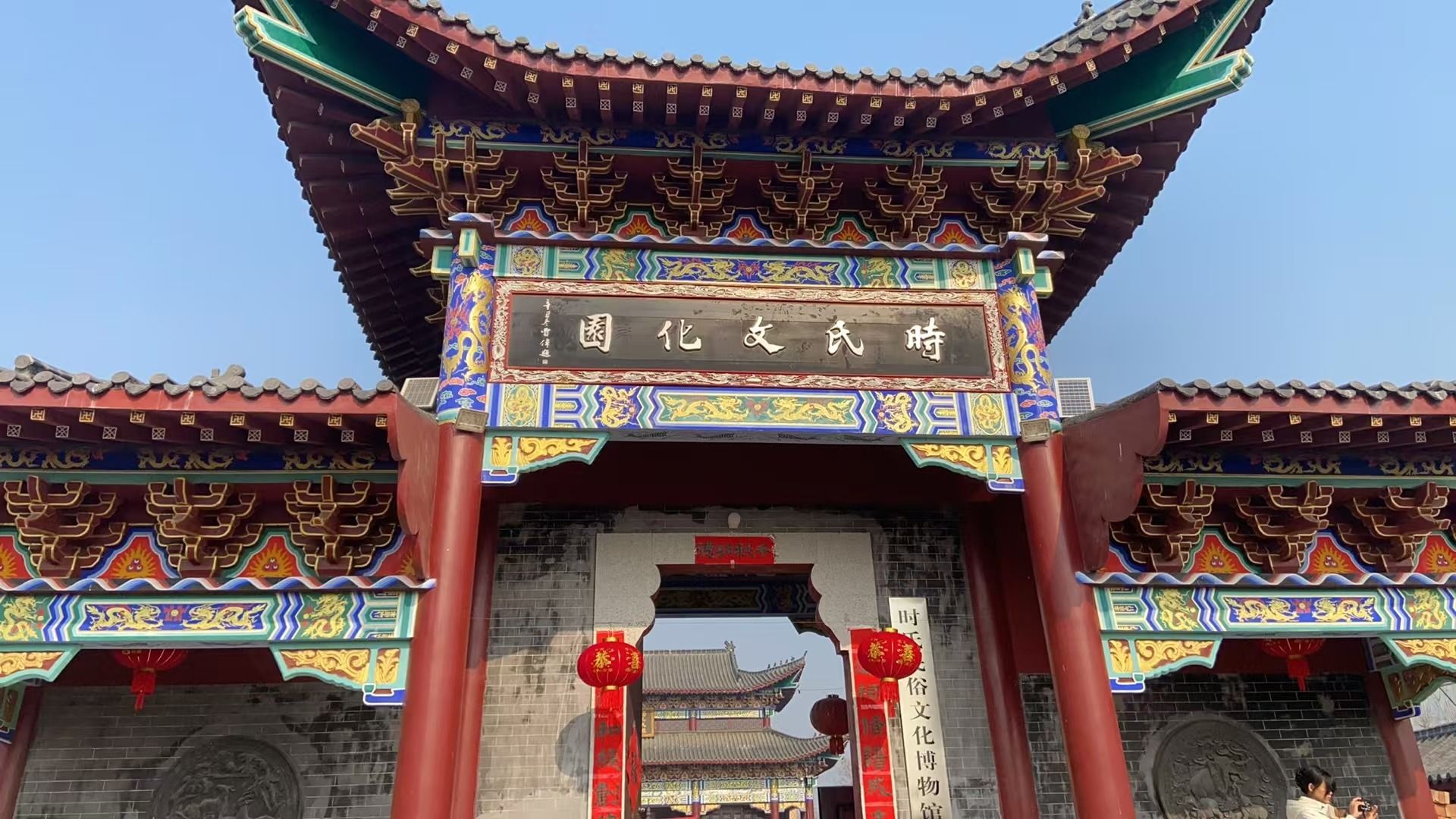 时瑚始祖初迁地旅行图片 1