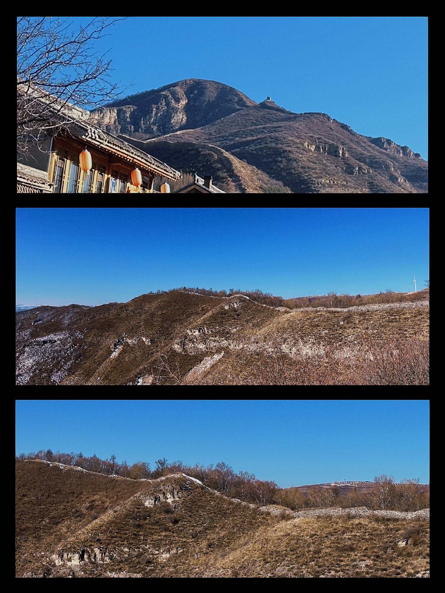 宋长城旅行图片 3