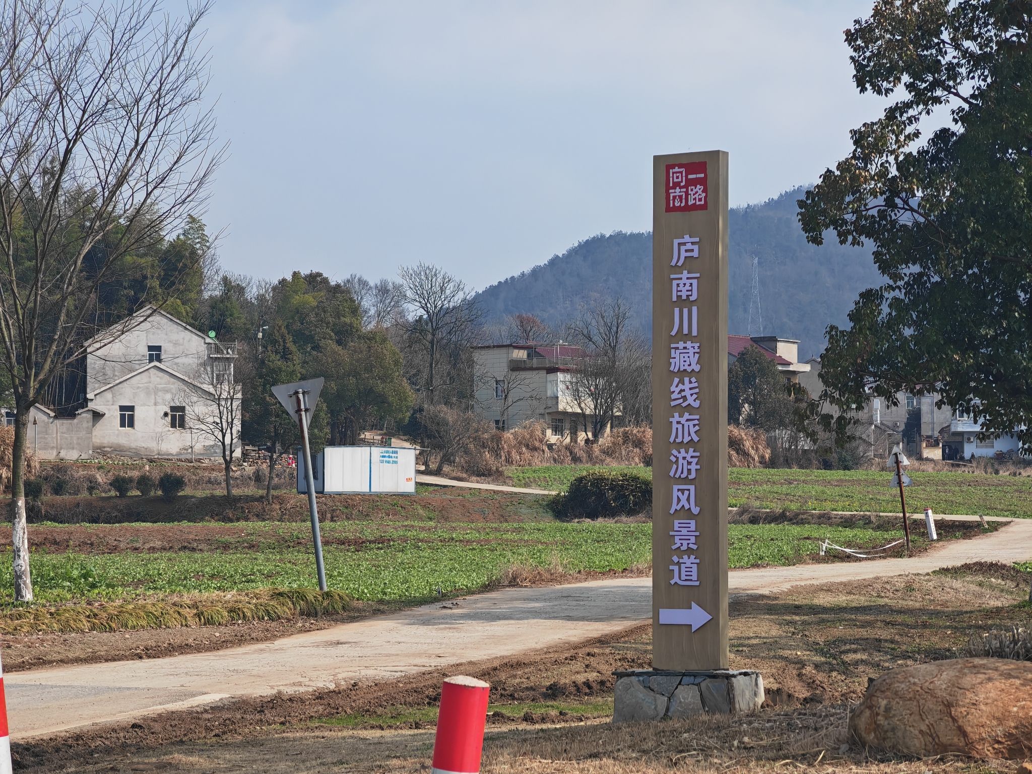 黄山寨风景区旅行图片 1