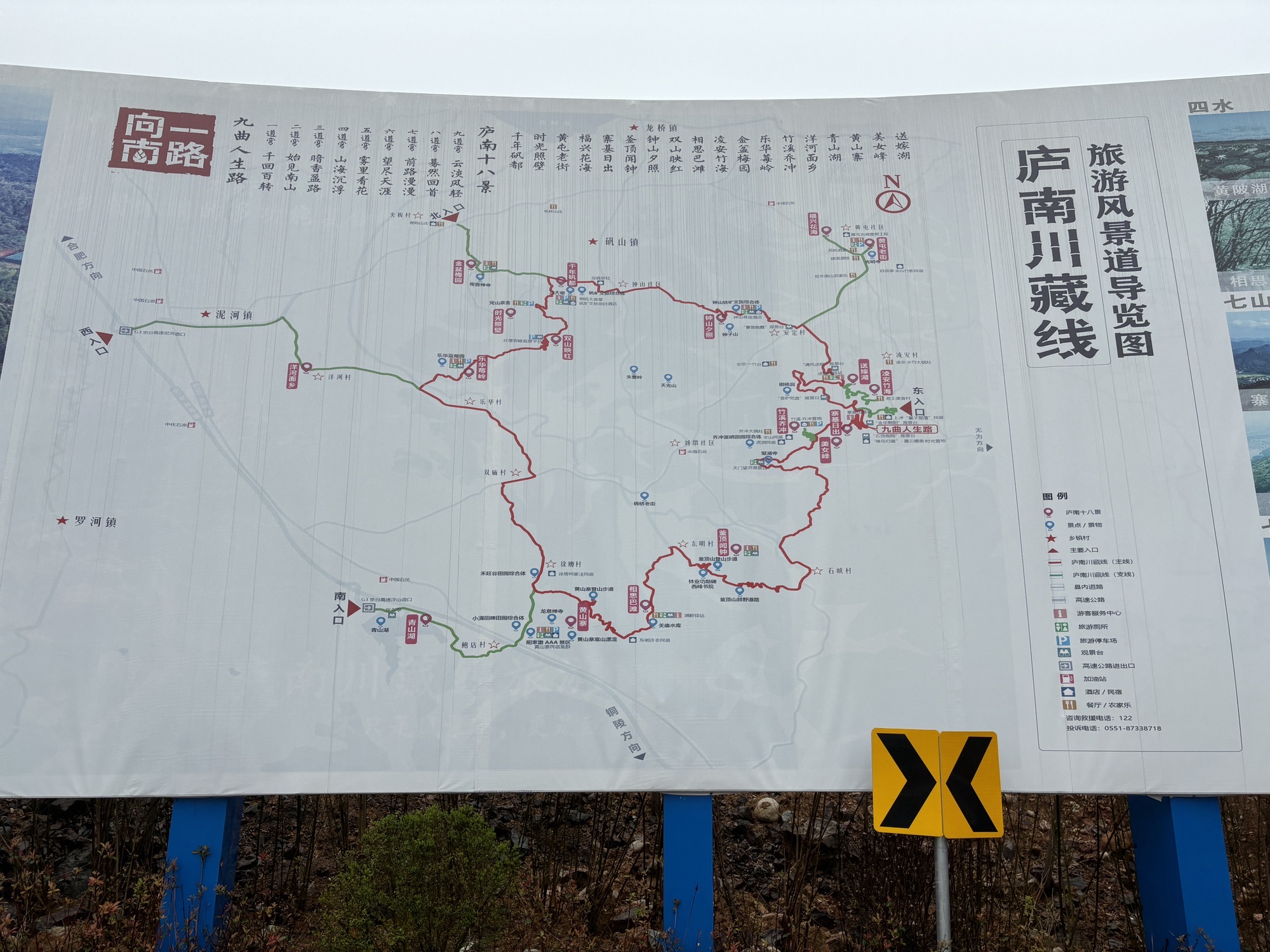 黄山寨风景区旅行图片 1