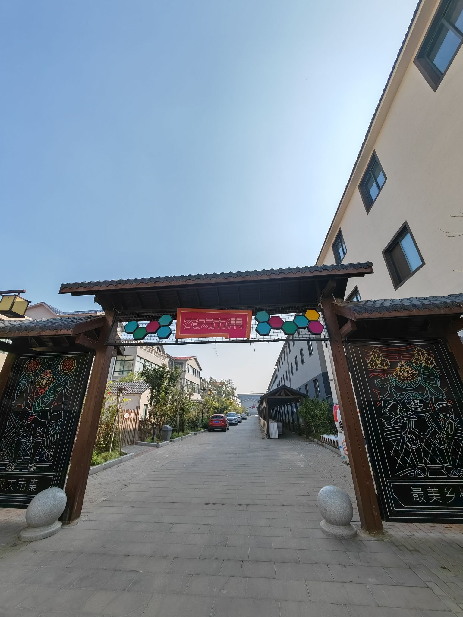 余店民俗文化村旅行图片 2
