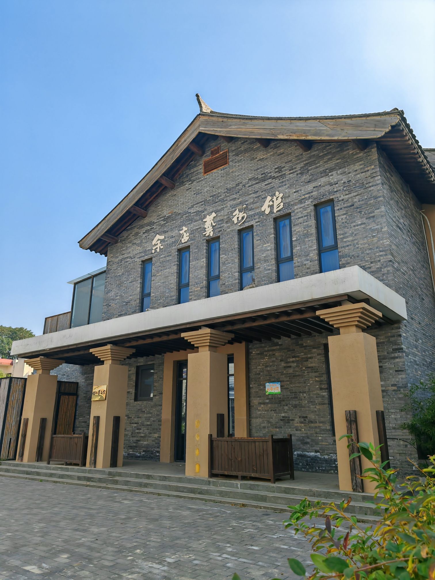 余店民俗文化村旅行图片 1
