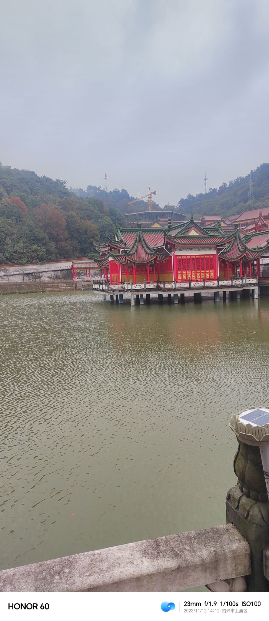 秀峰寺